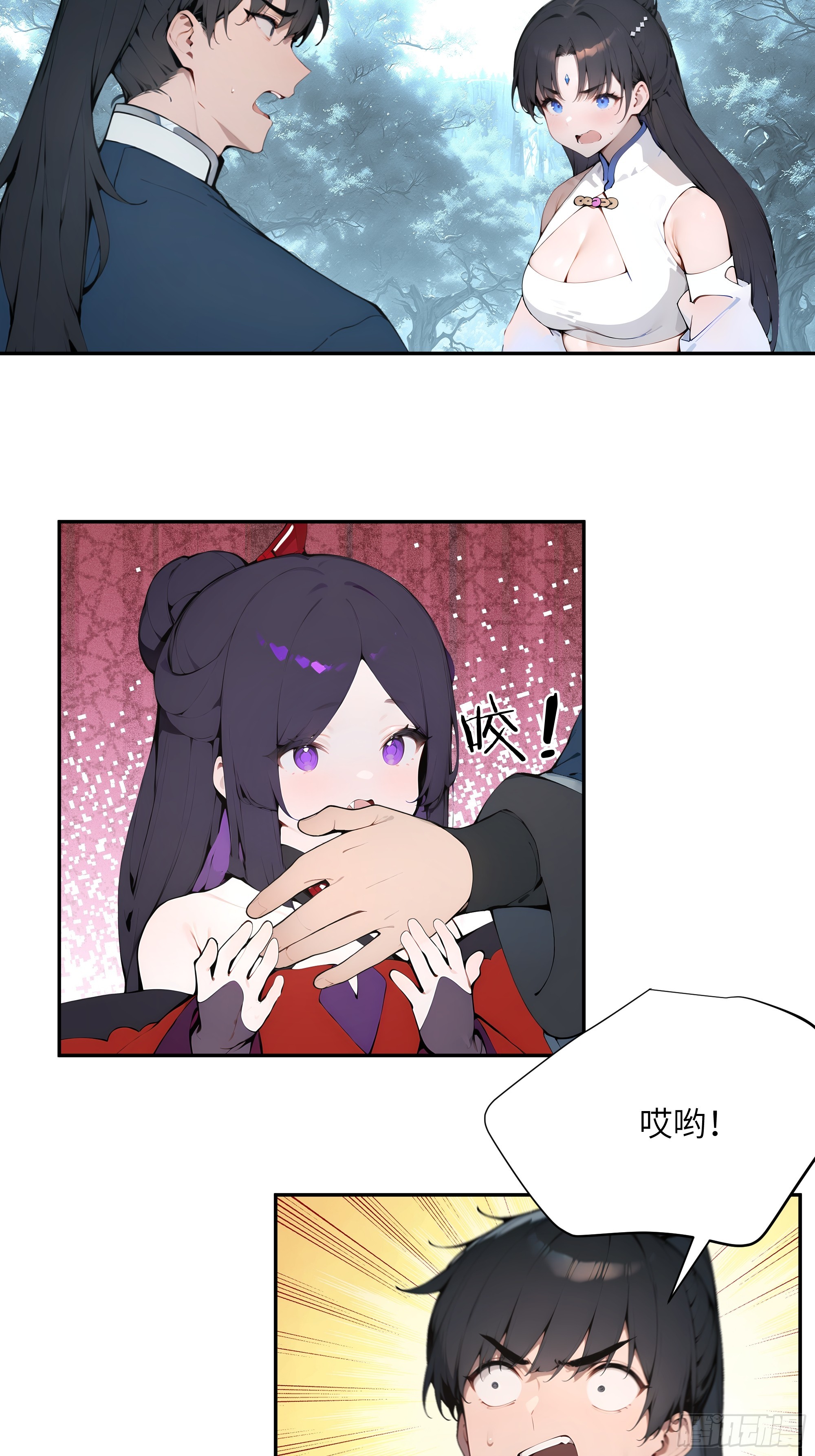 45 云天令的指示-第45话