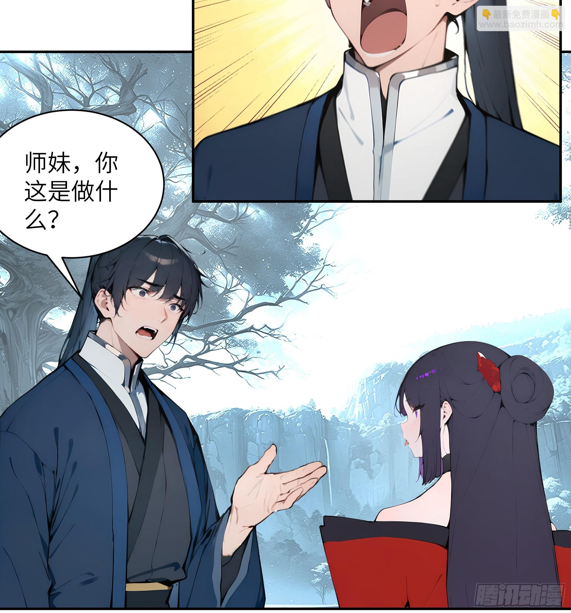 45 云天令的指示-第45话