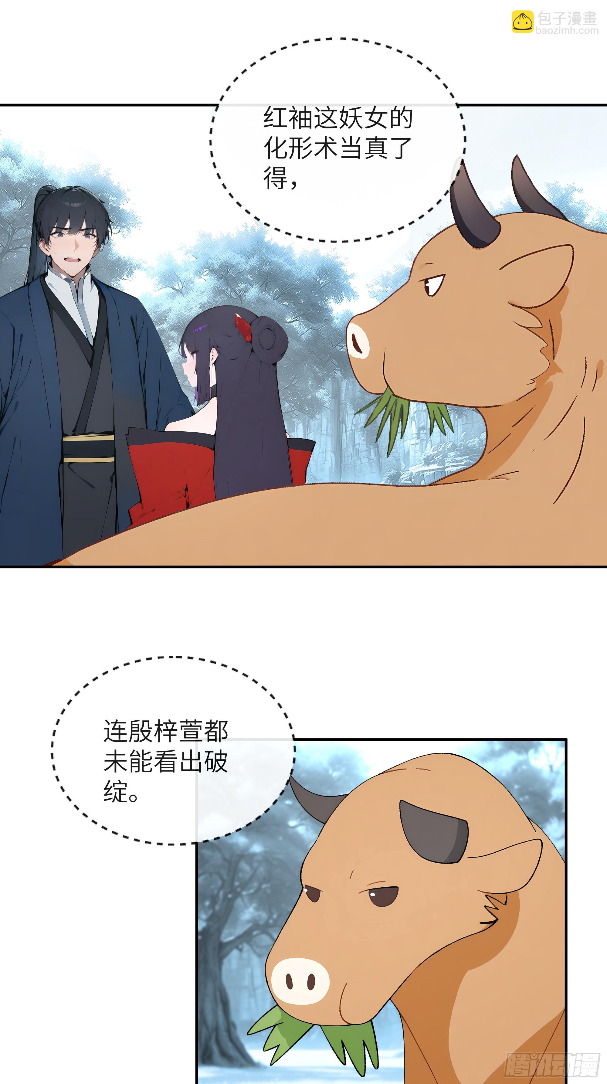 45 云天令的指示-第45话