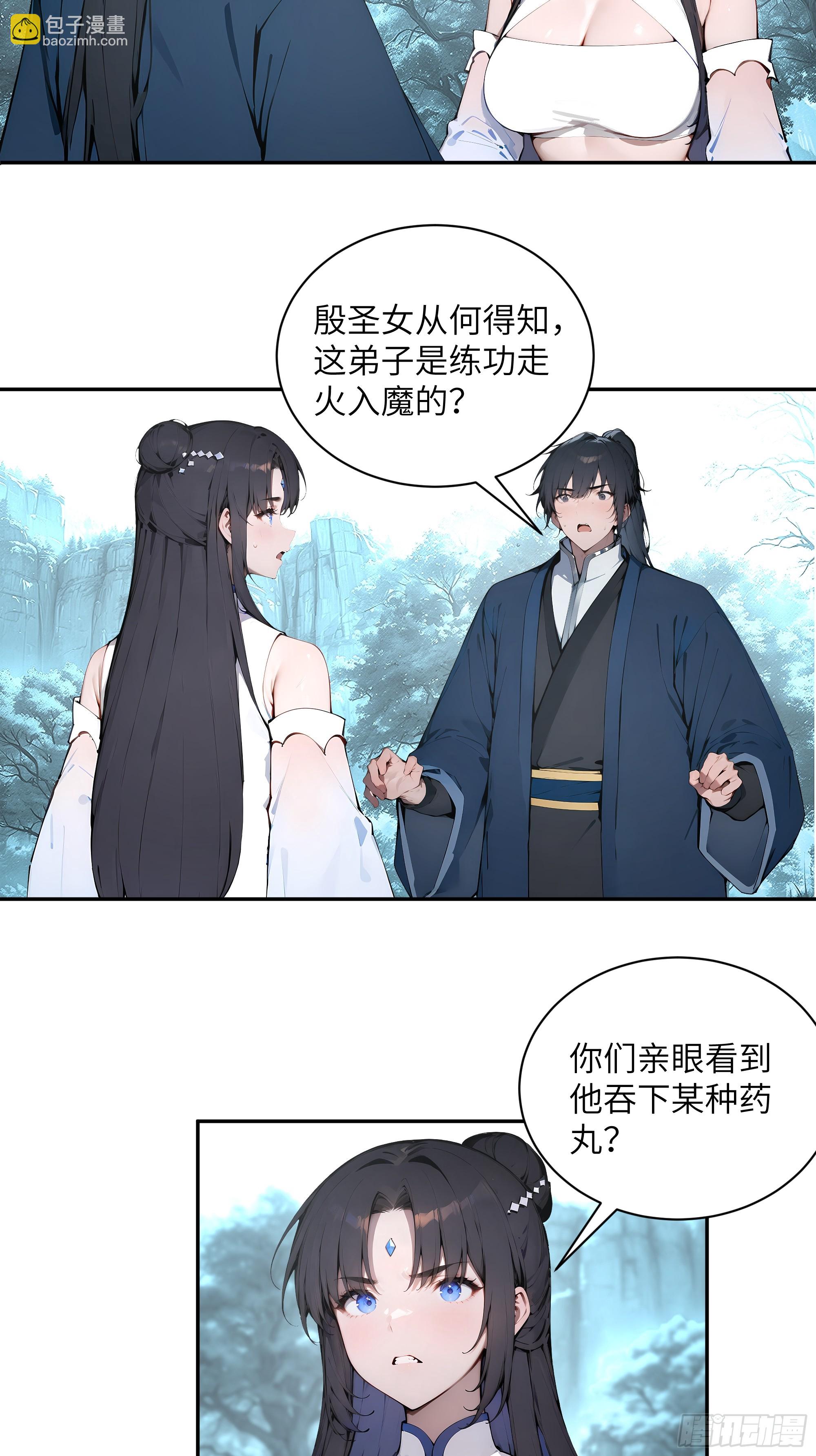 45 云天令的指示-第45话