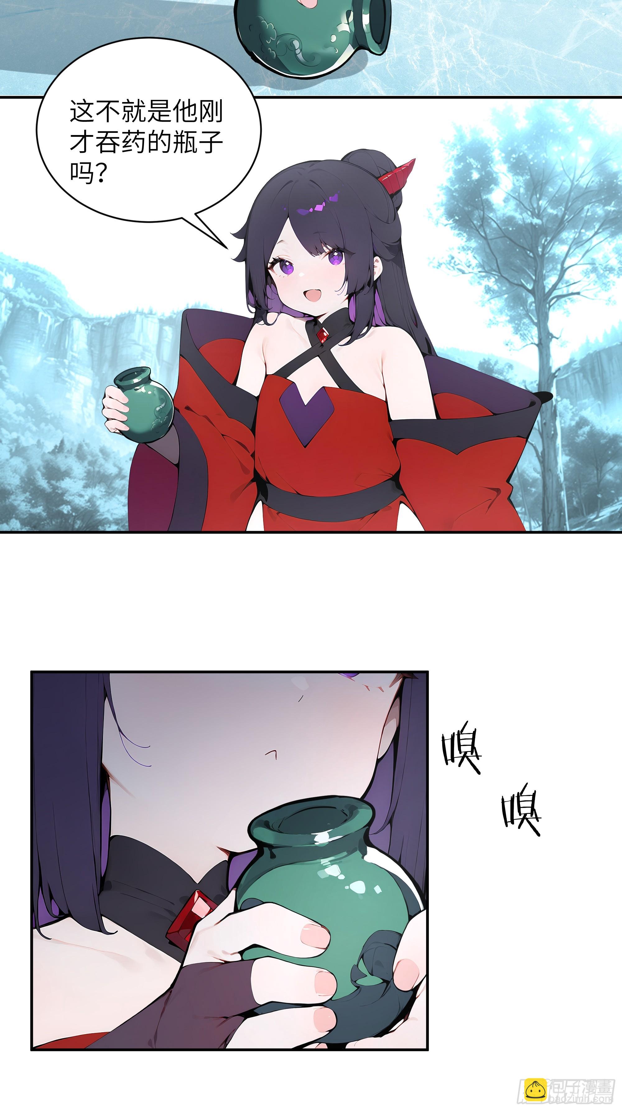 45 云天令的指示-第45话