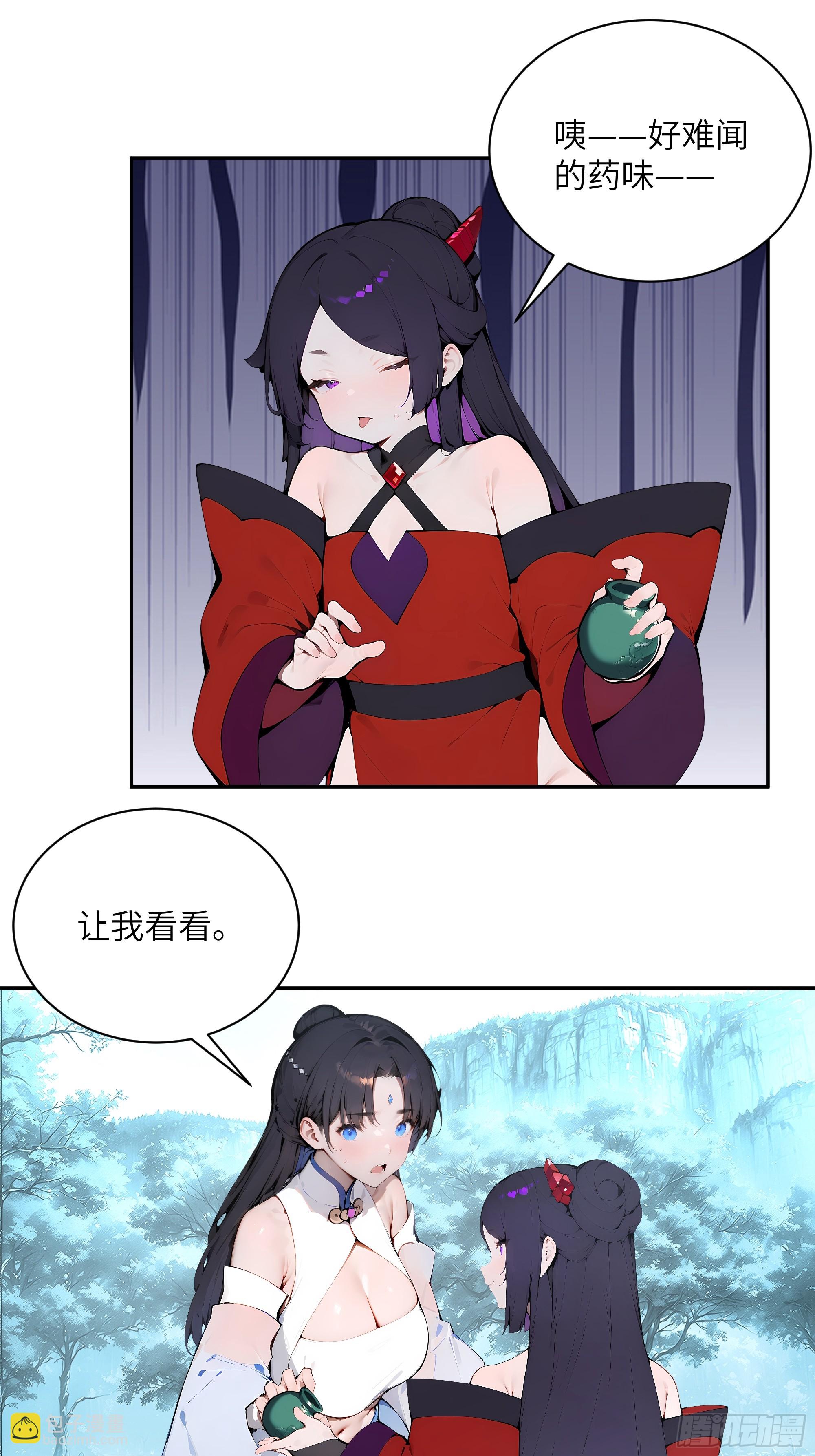 45 云天令的指示-第45话