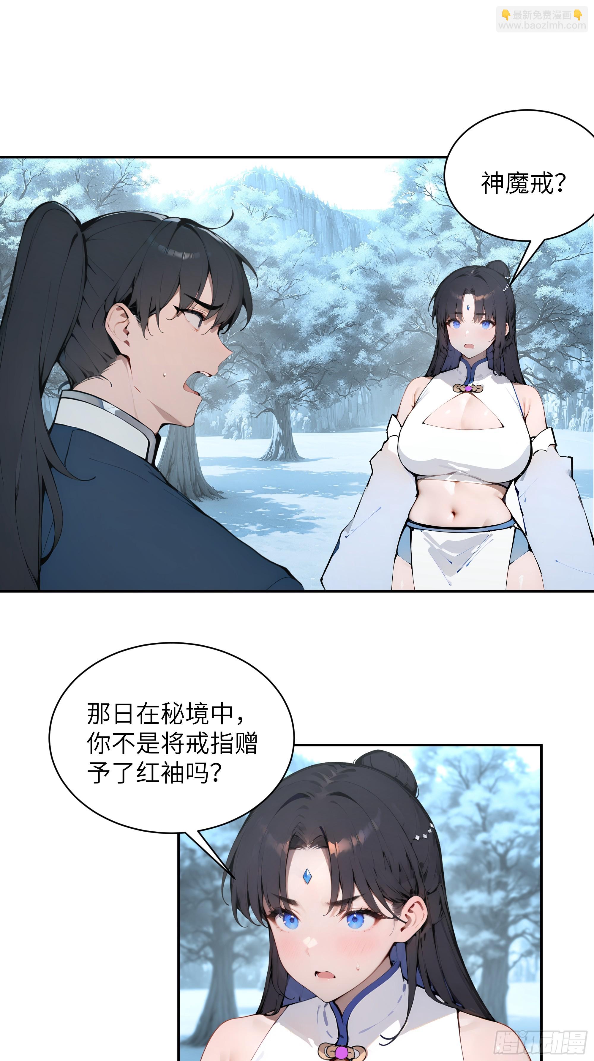 45 云天令的指示-第45话