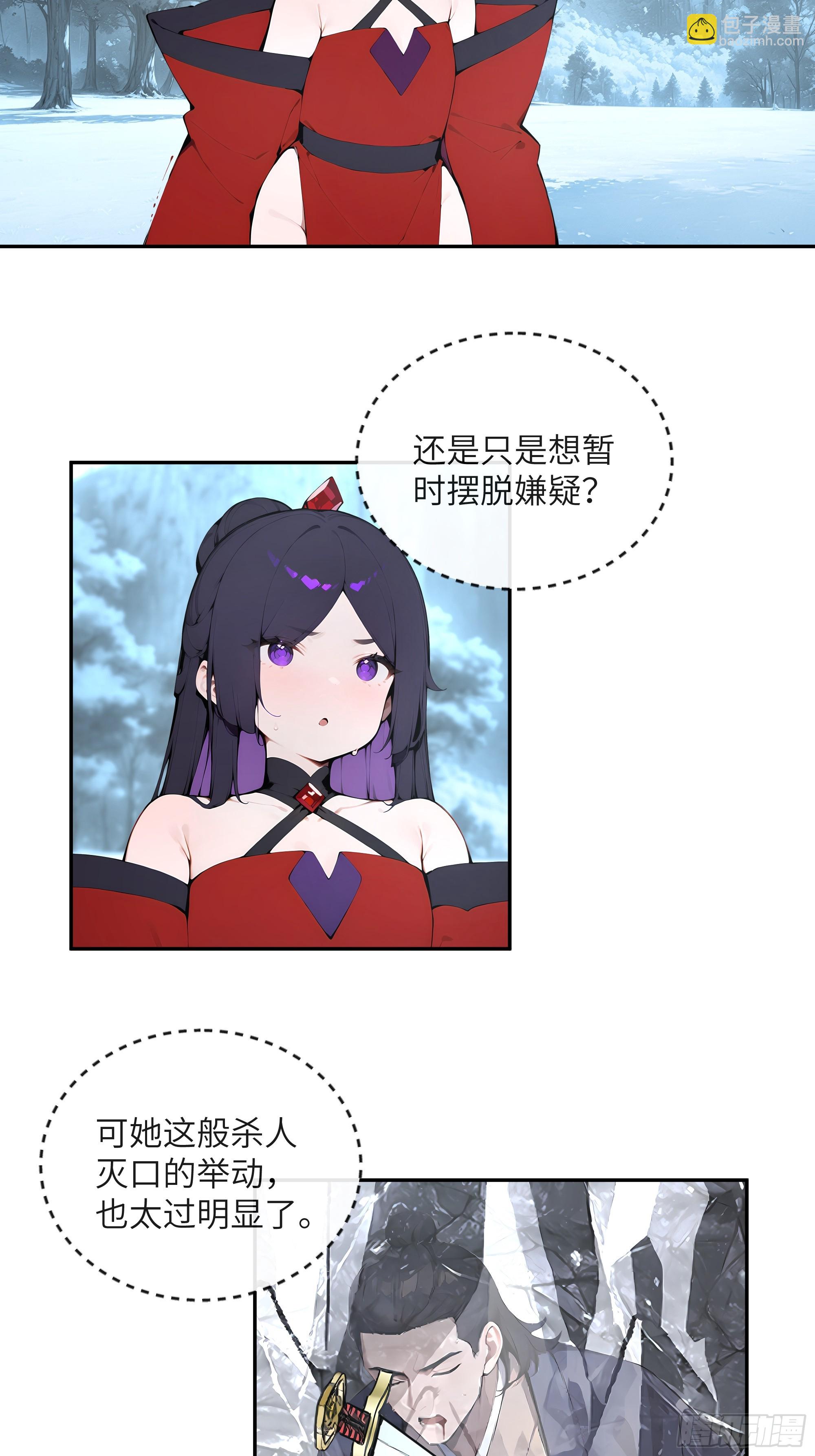 45 云天令的指示-第45话