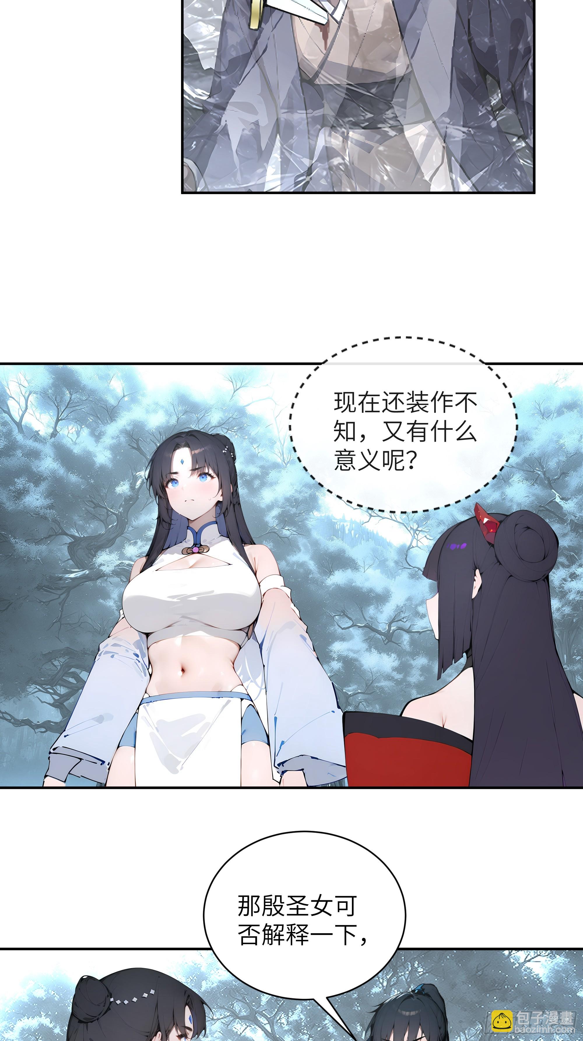 45 云天令的指示-第45话