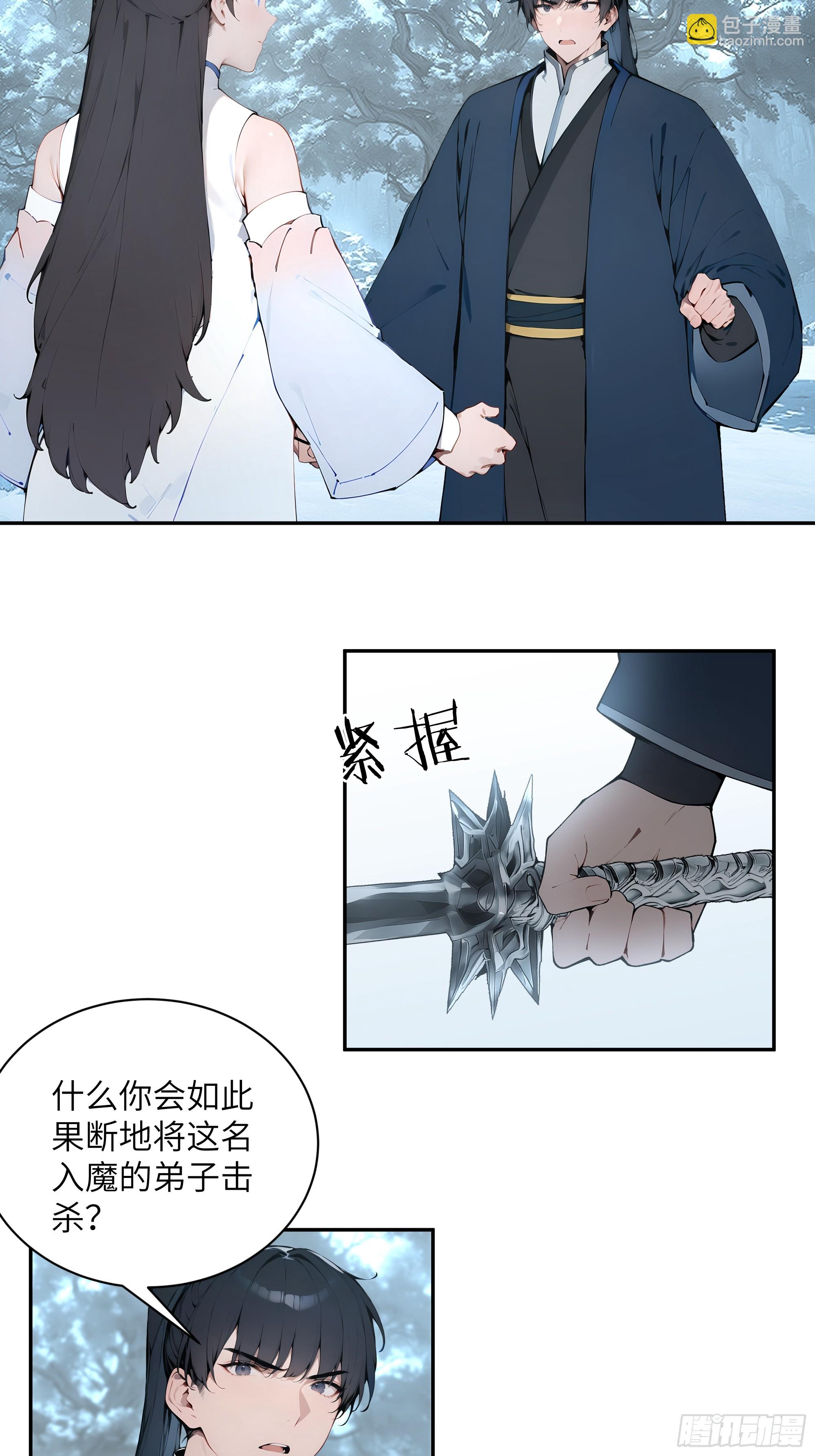 45 云天令的指示-第45话