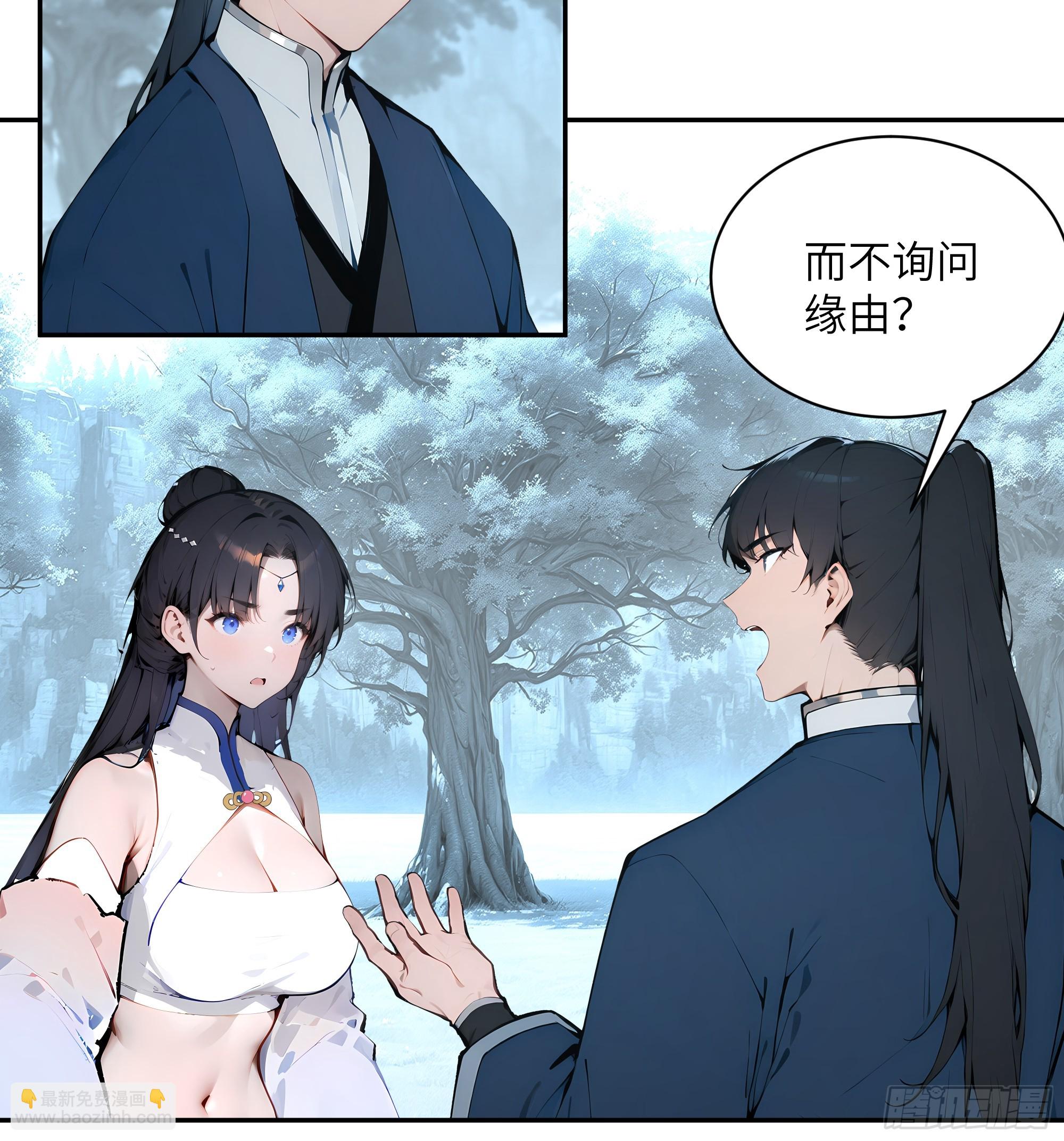 45 云天令的指示-第45话