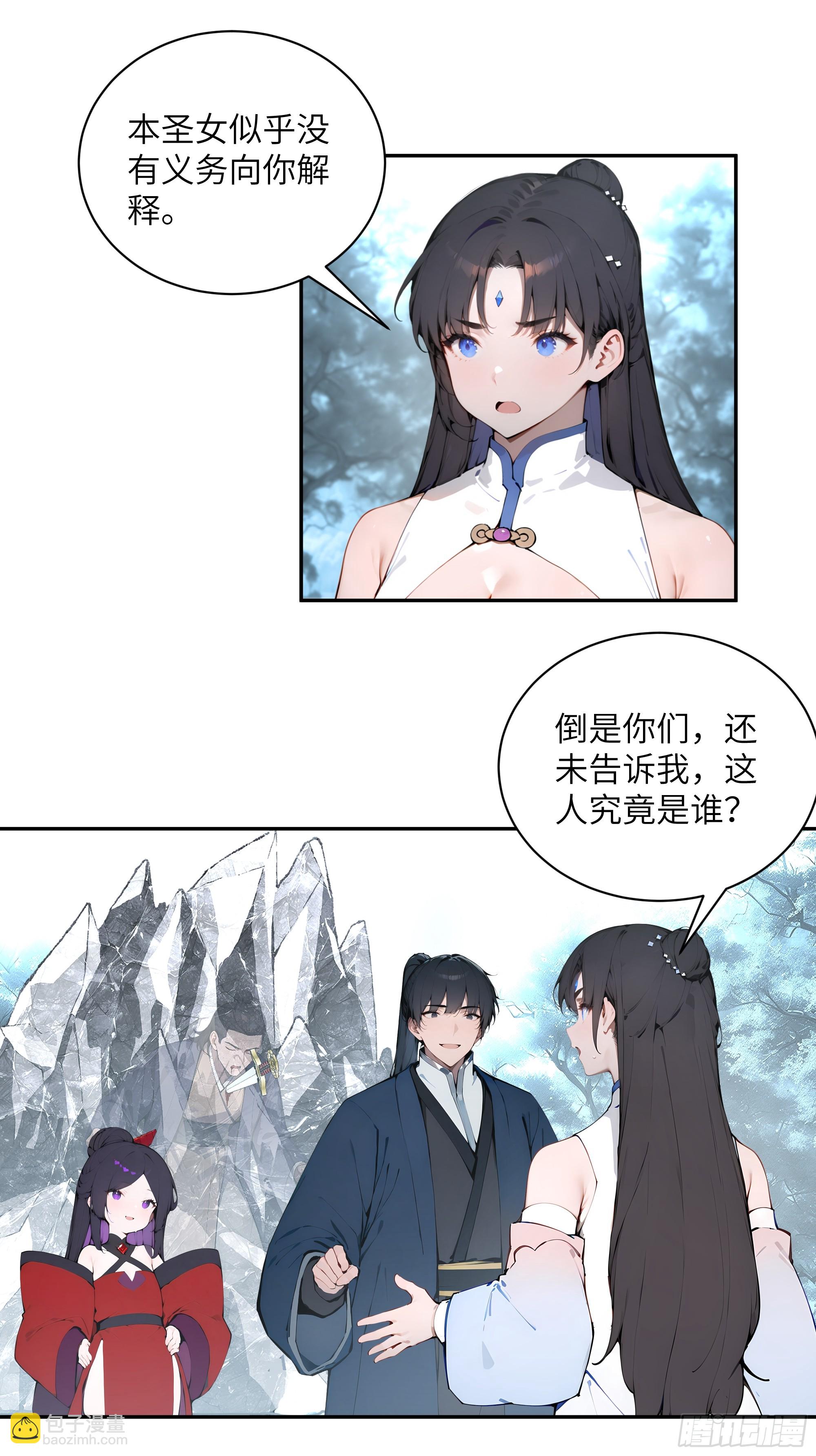 45 云天令的指示-第45话