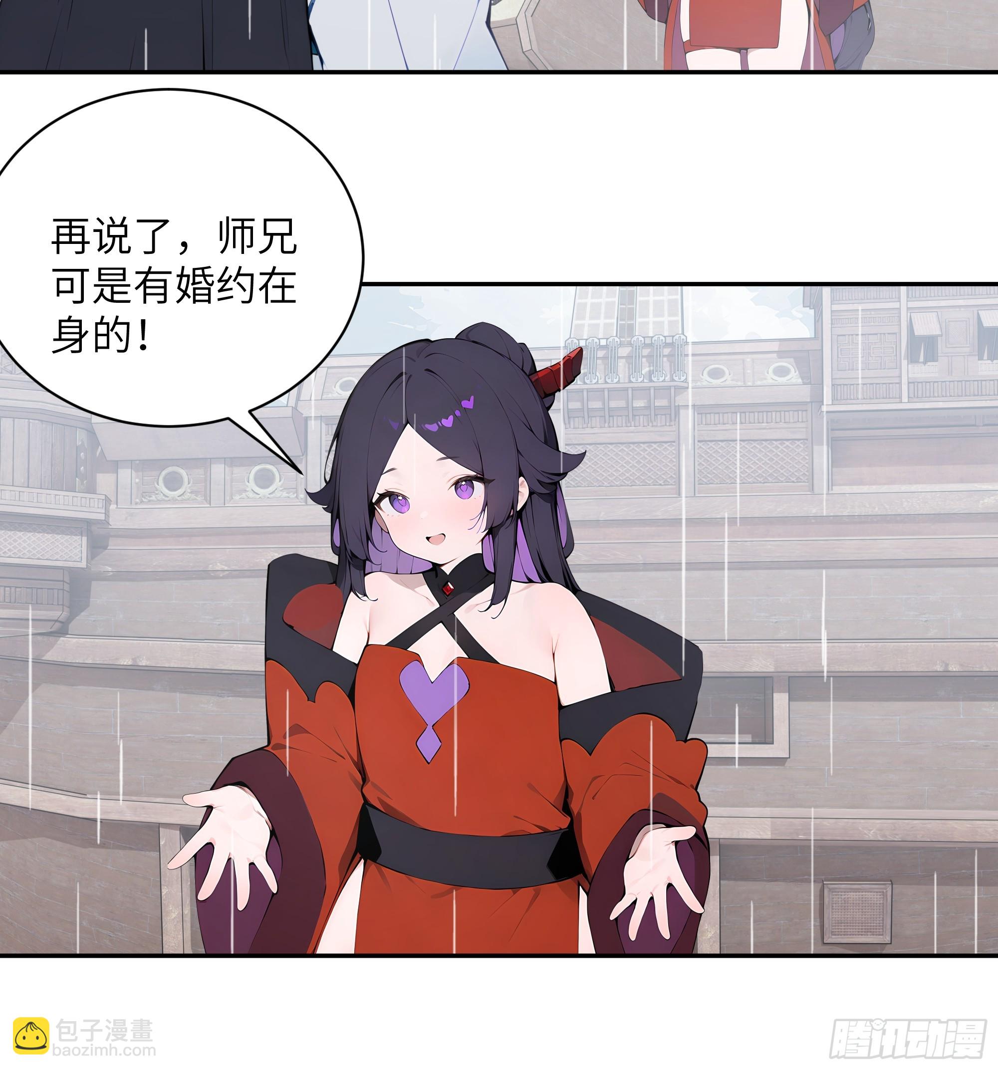 47 她是魔族之人？-第47话