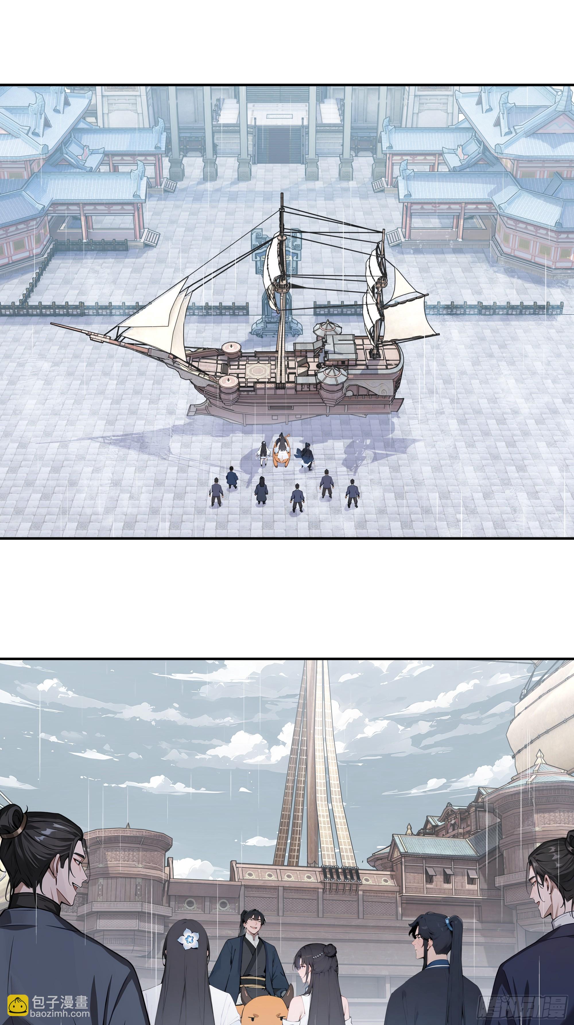 47 她是魔族之人？-第47话