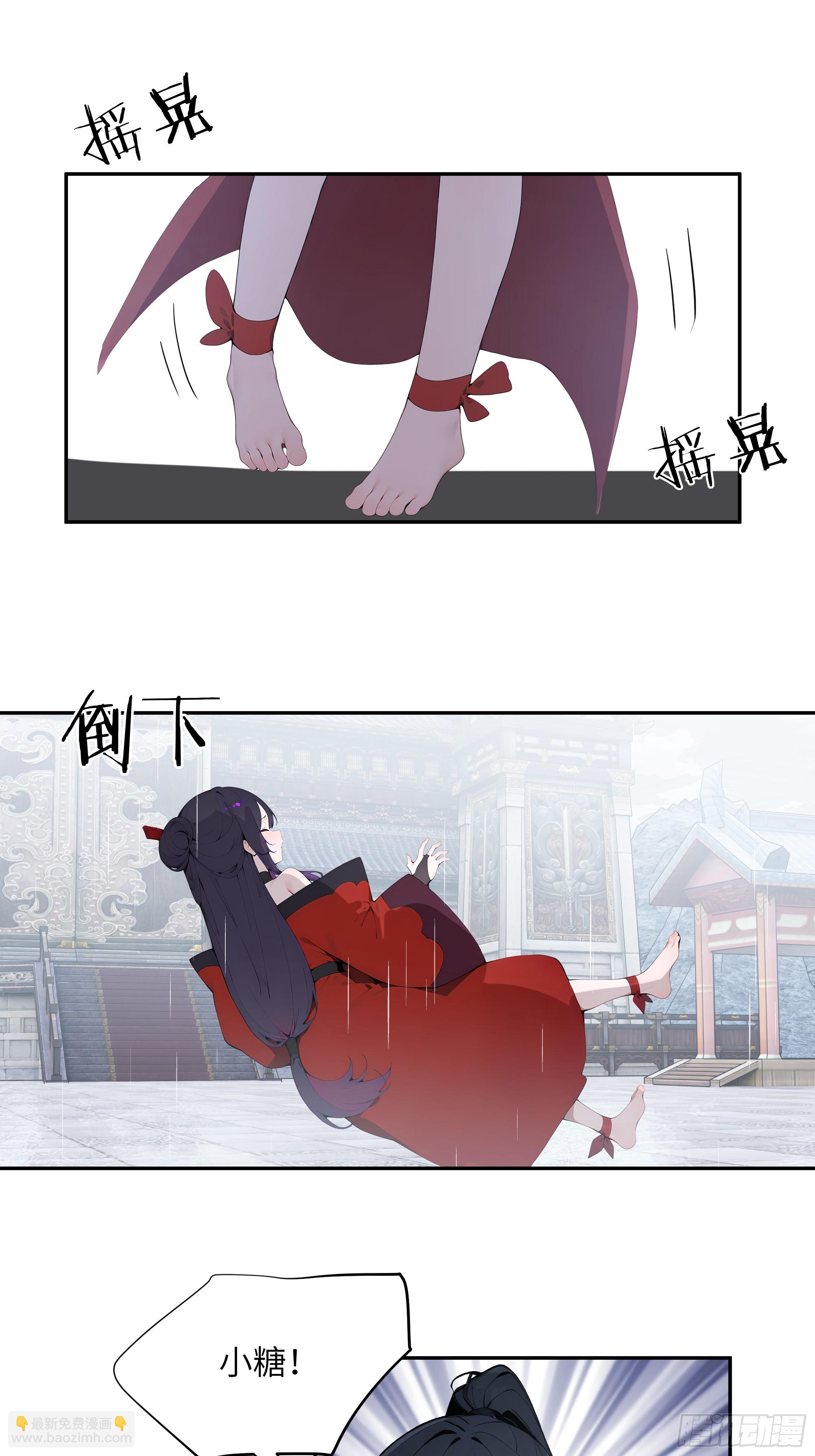 47 她是魔族之人？-第47话