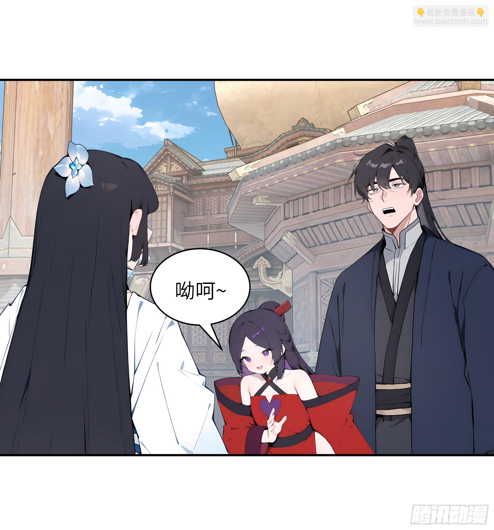 49 无极天宫(1/2)-第49话