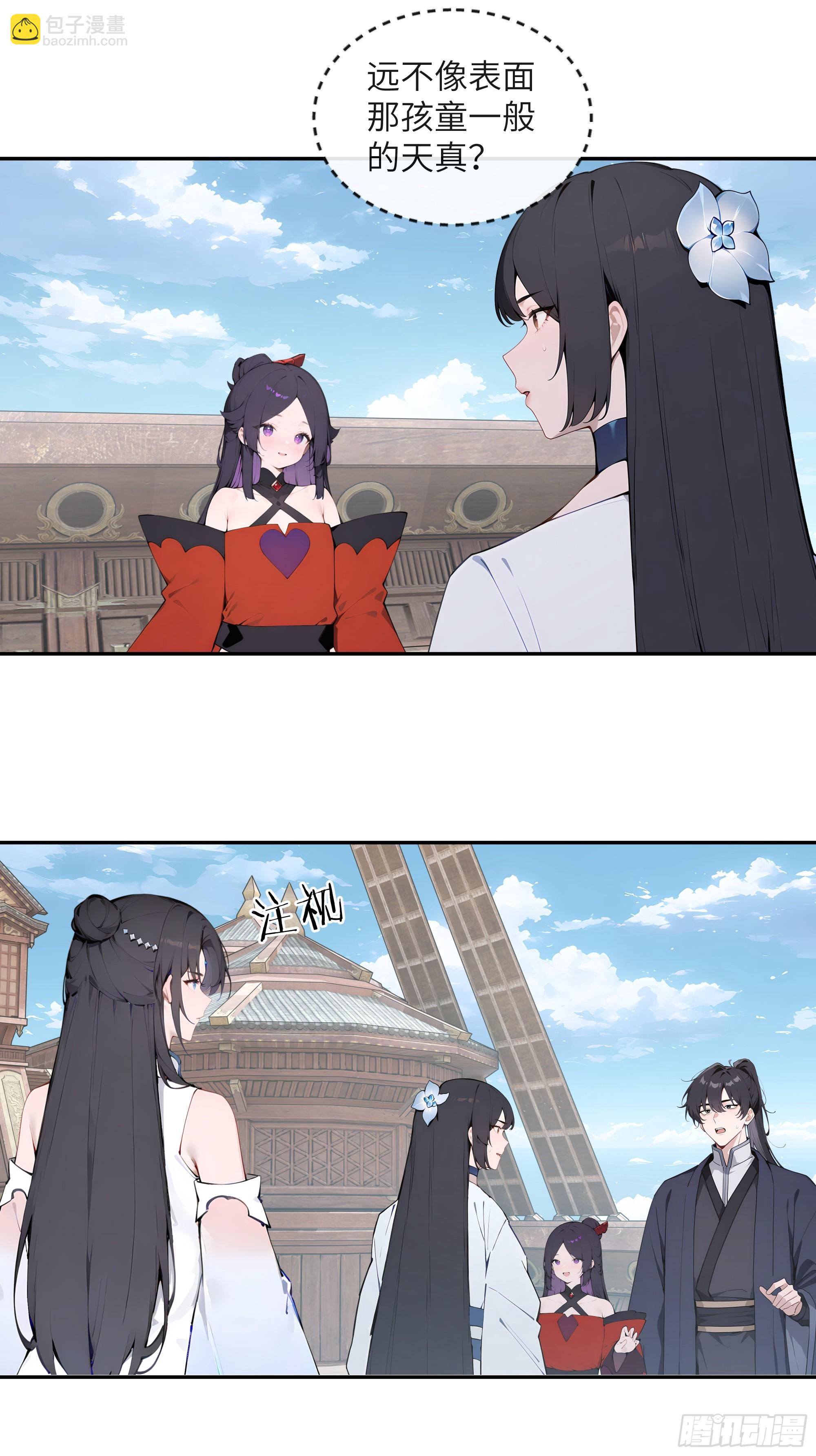 49 无极天宫(1/2)-第49话