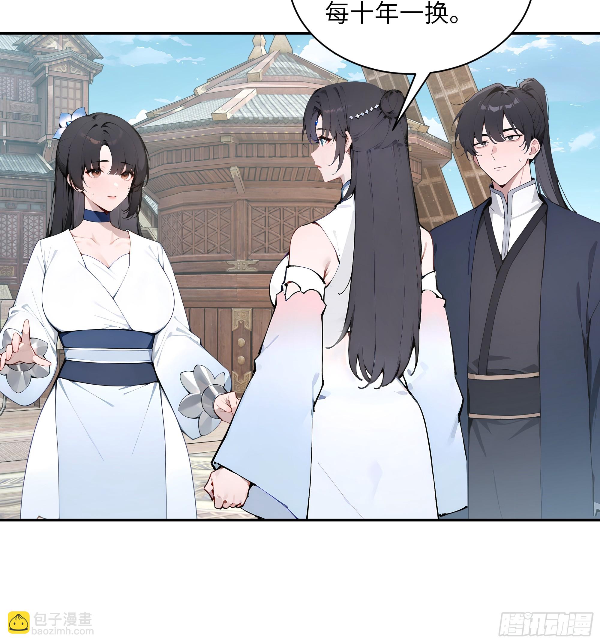 49 无极天宫(1/2)-第49话