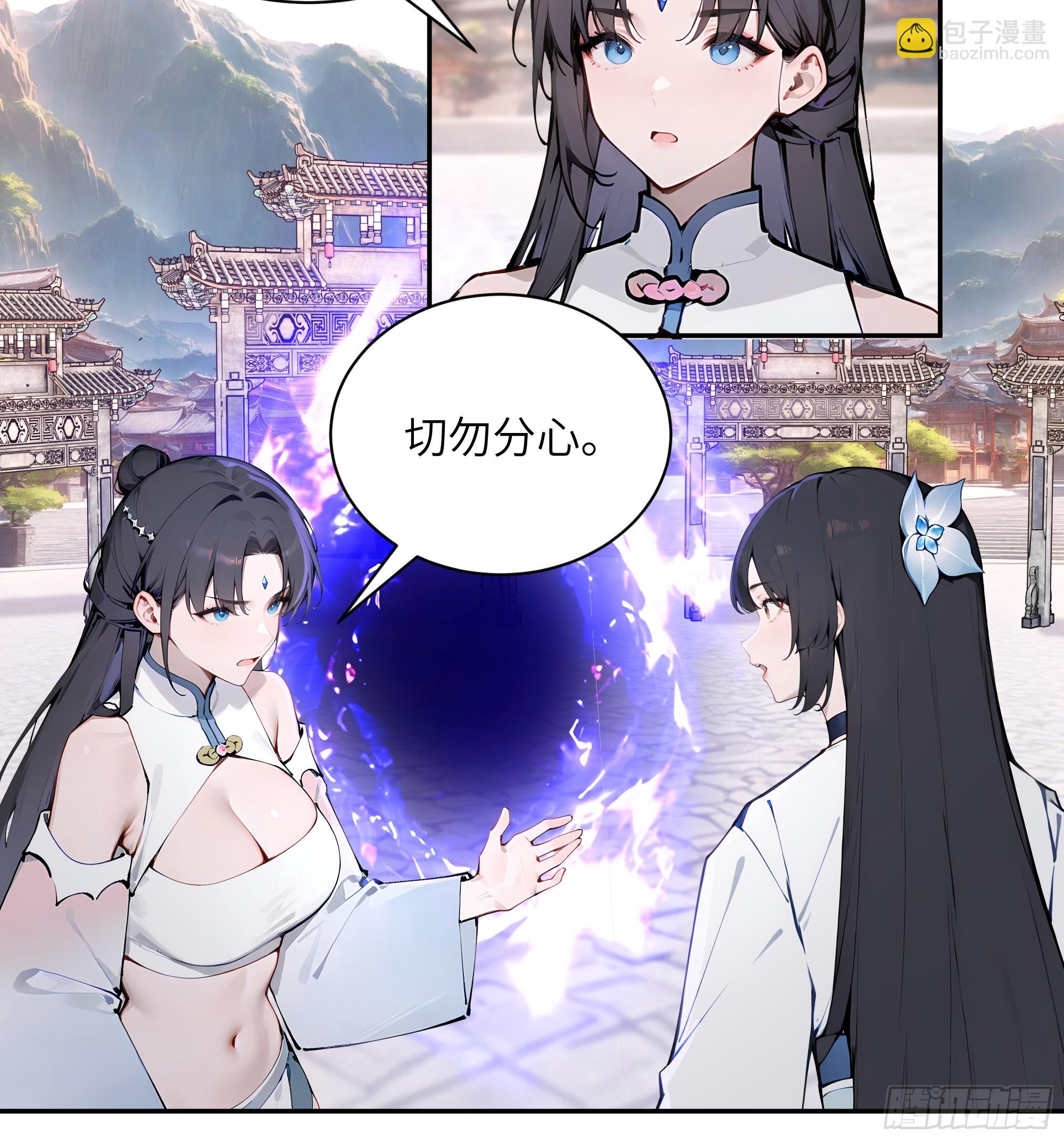 51 青云天宫之旅(1/2)-第51话