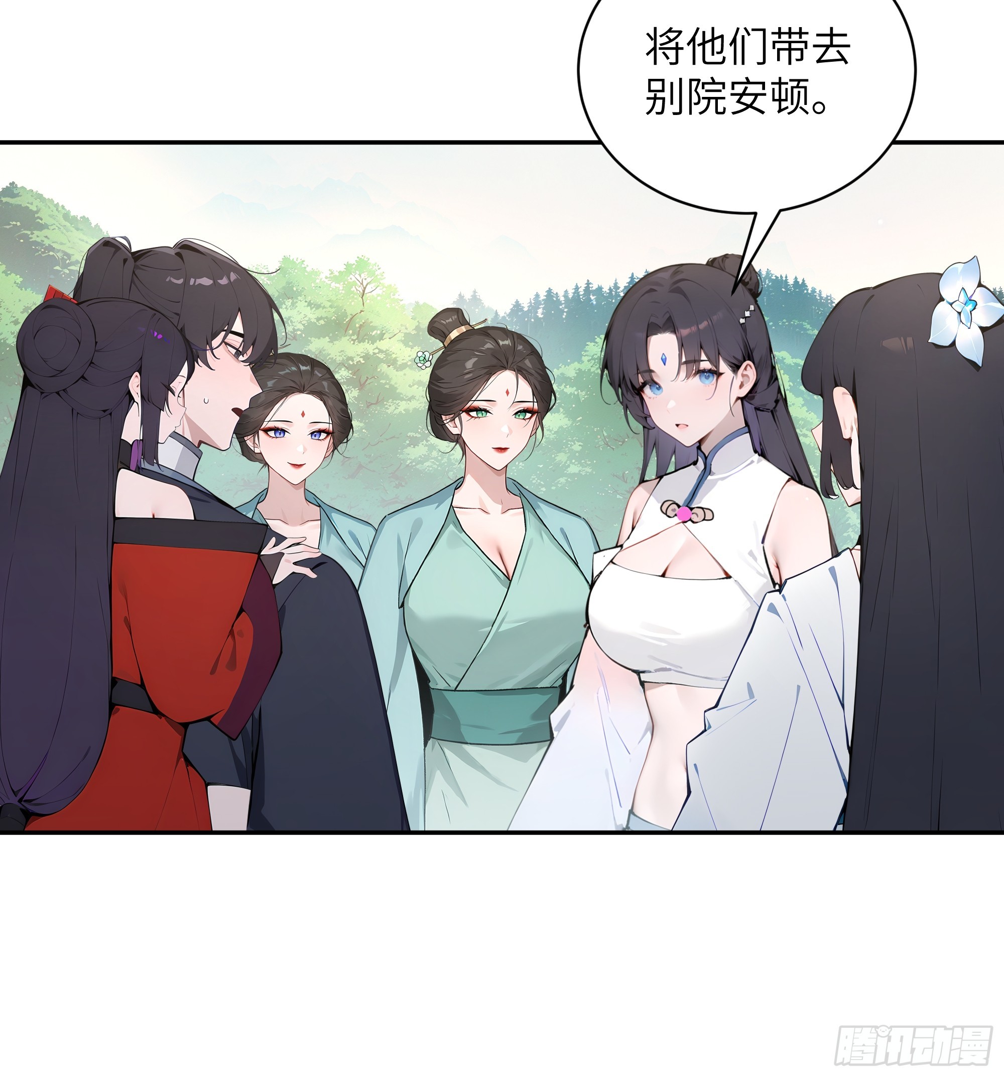 51 青云天宫之旅(1/2)-第51话