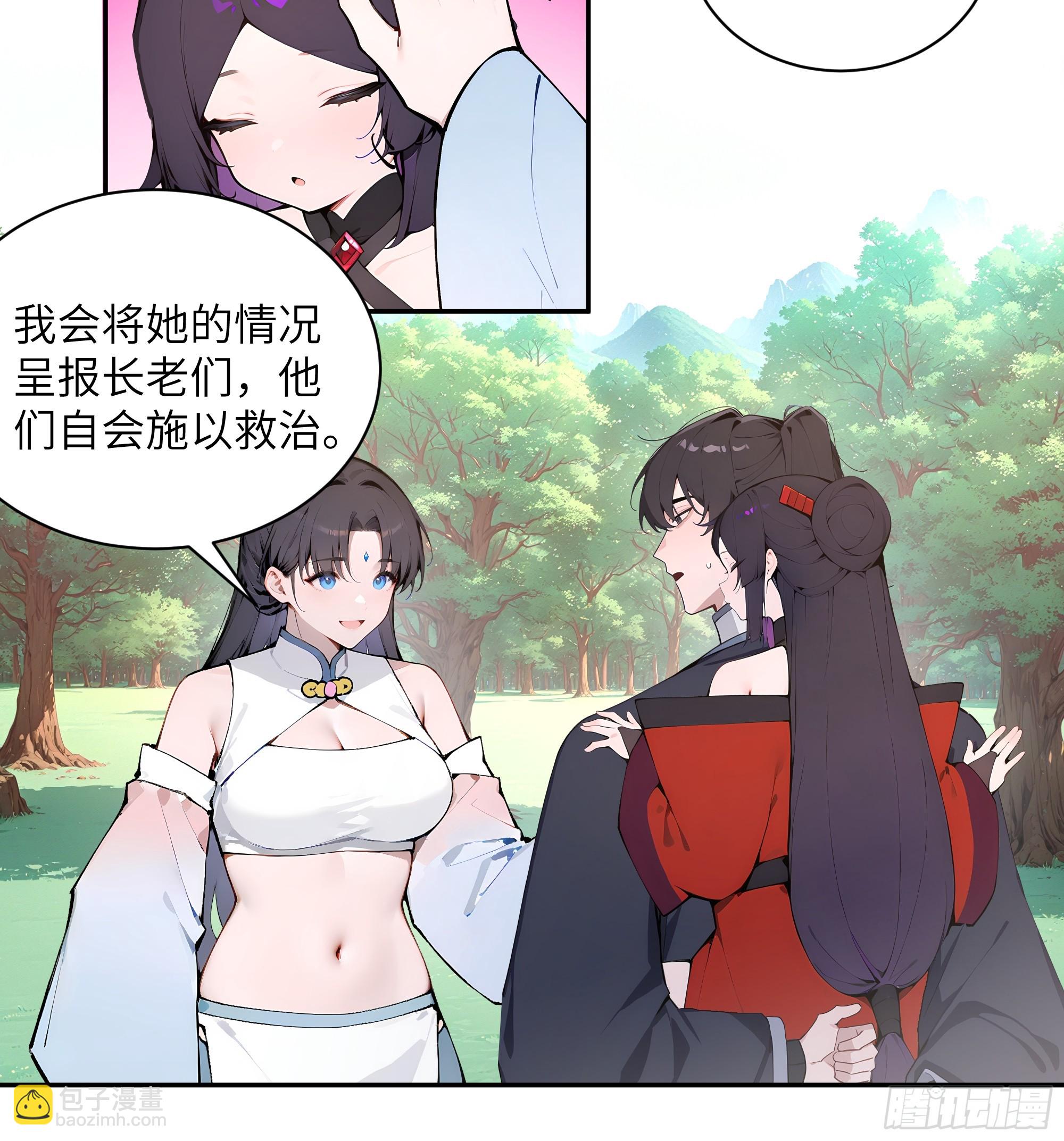 51 青云天宫之旅(1/2)-第51话