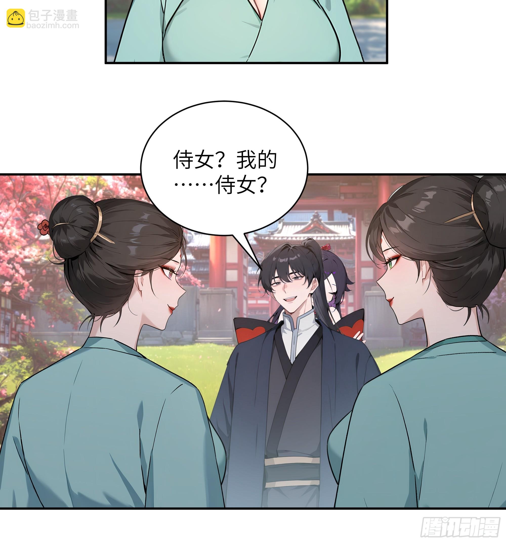 51 青云天宫之旅(1/2)-第51话