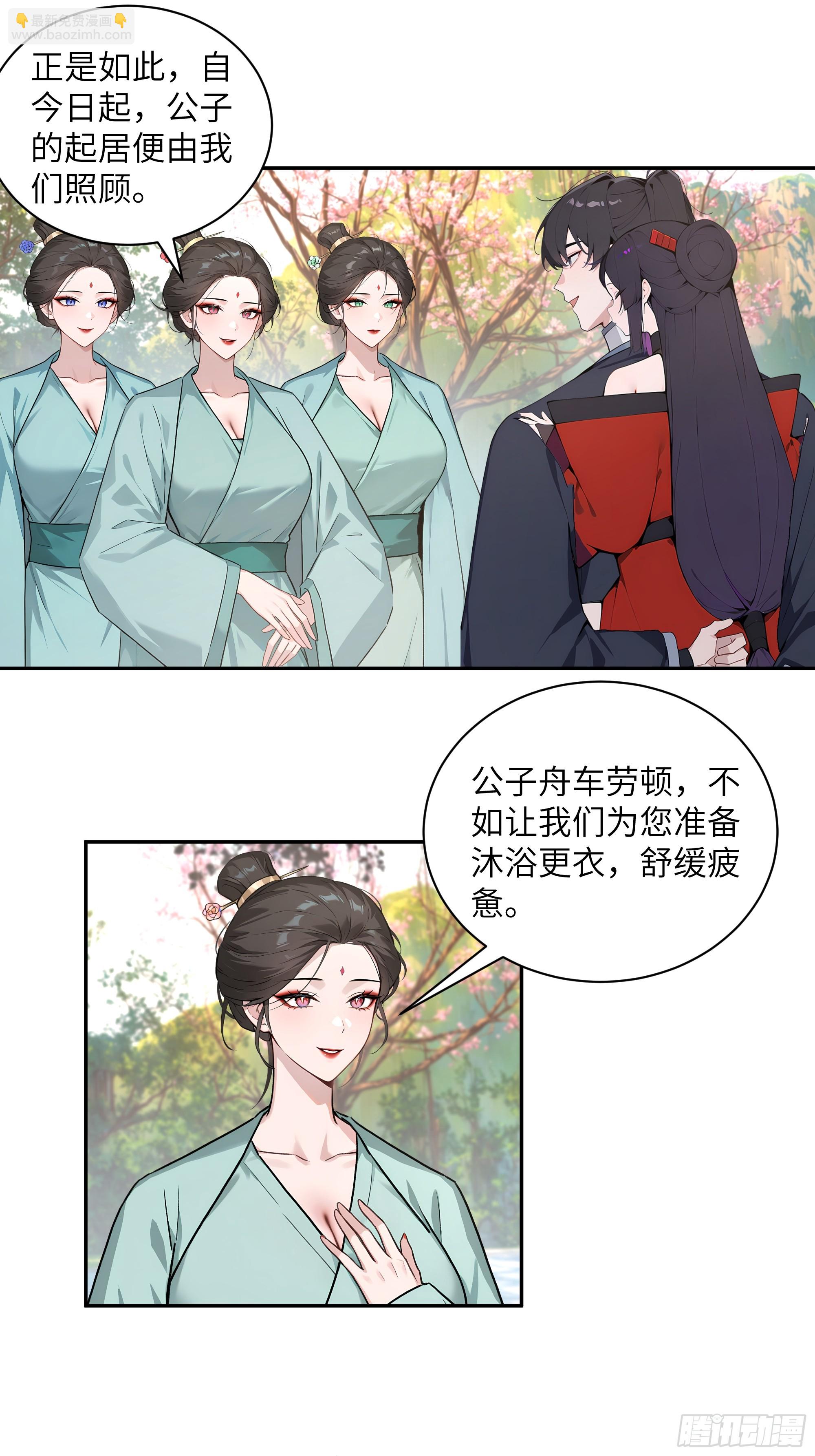 51 青云天宫之旅(1/2)-第51话