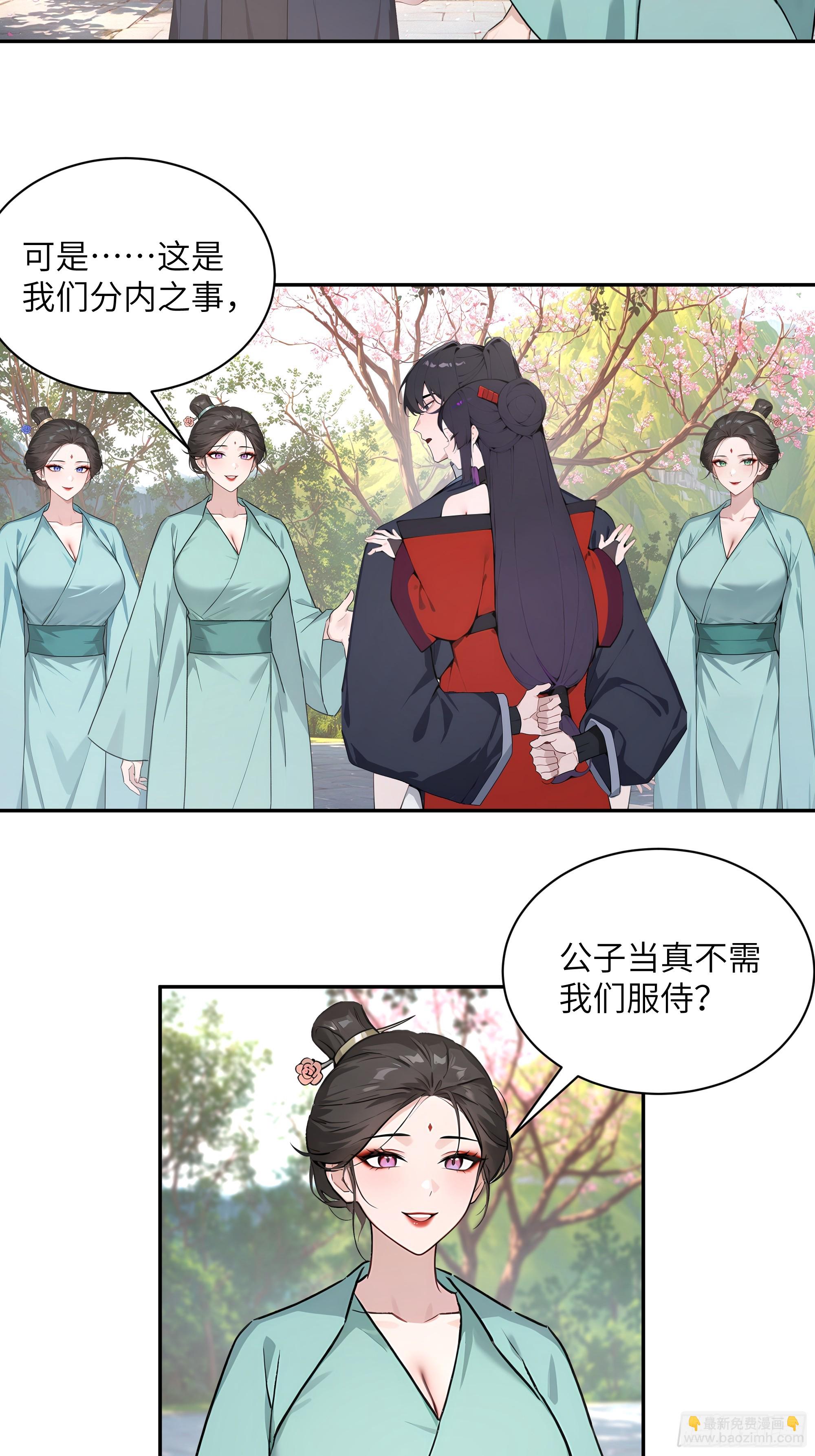 51 青云天宫之旅(1/2)-第51话