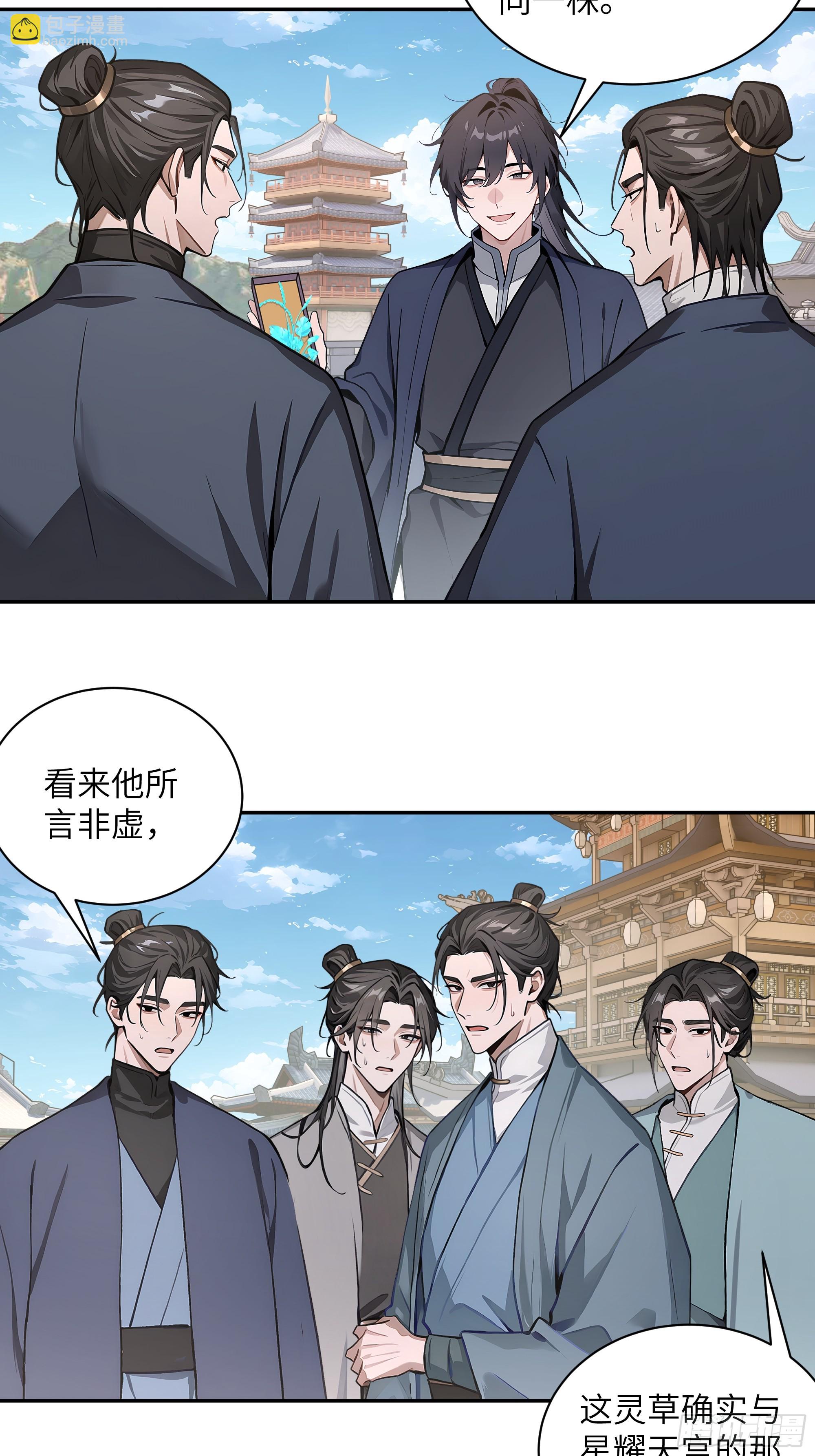 55 误会解开-第55话