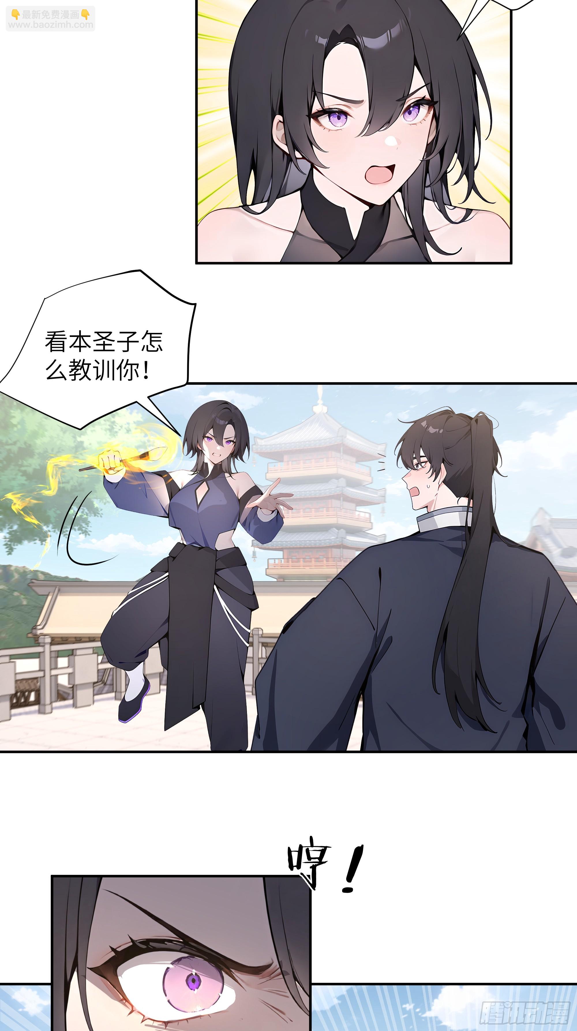 55 误会解开-第55话