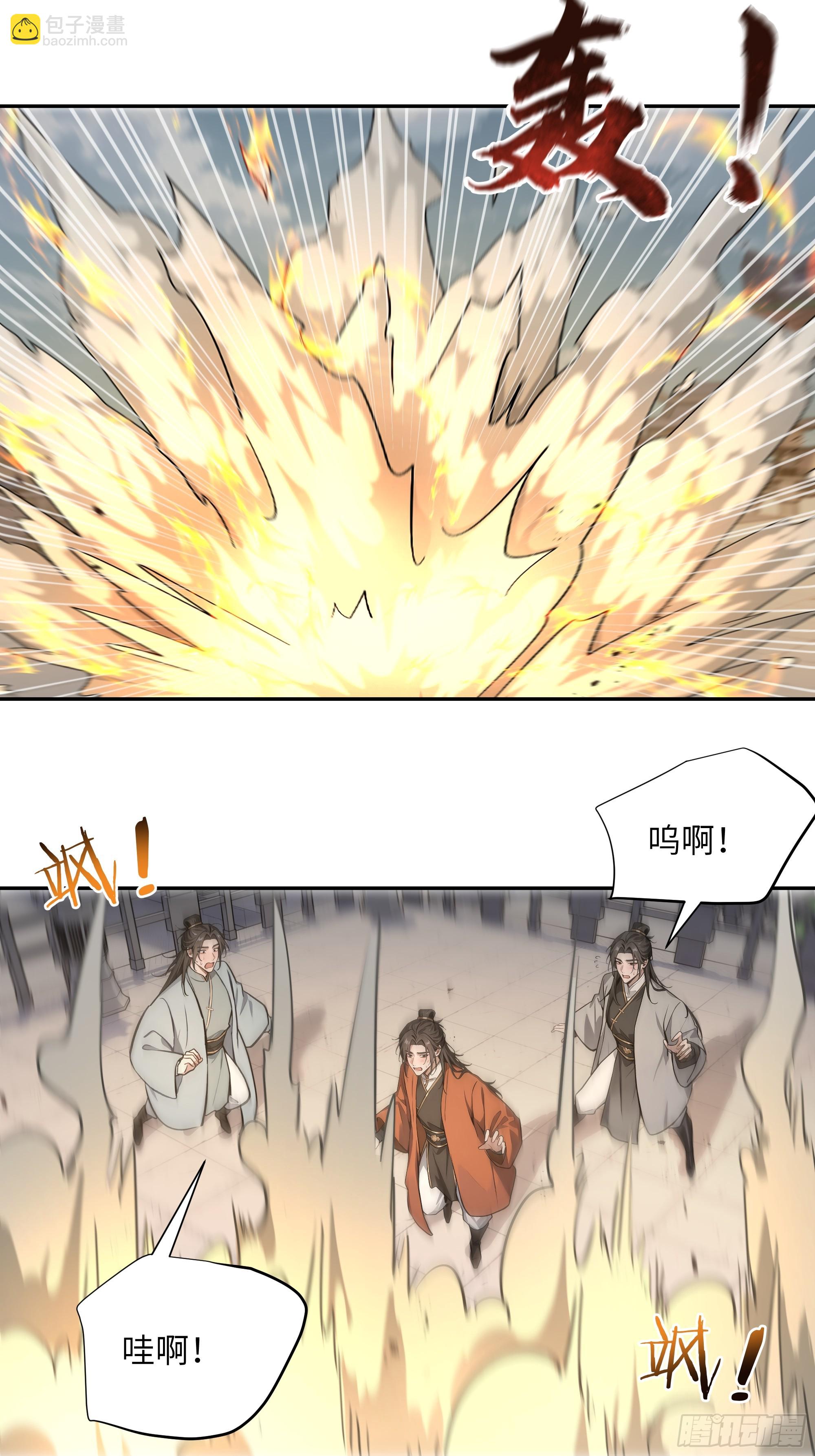 55 误会解开-第55话