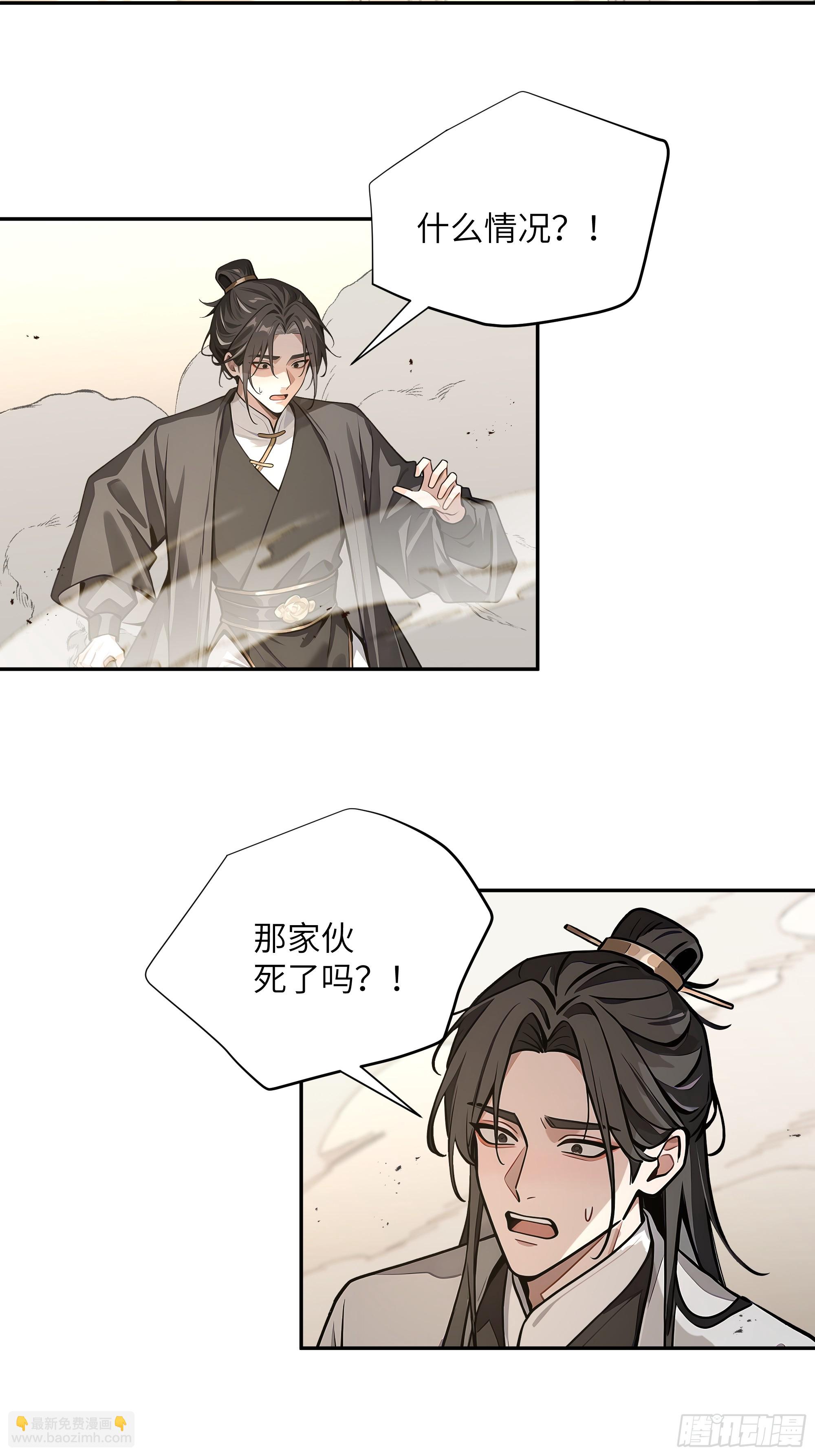 55 误会解开-第55话