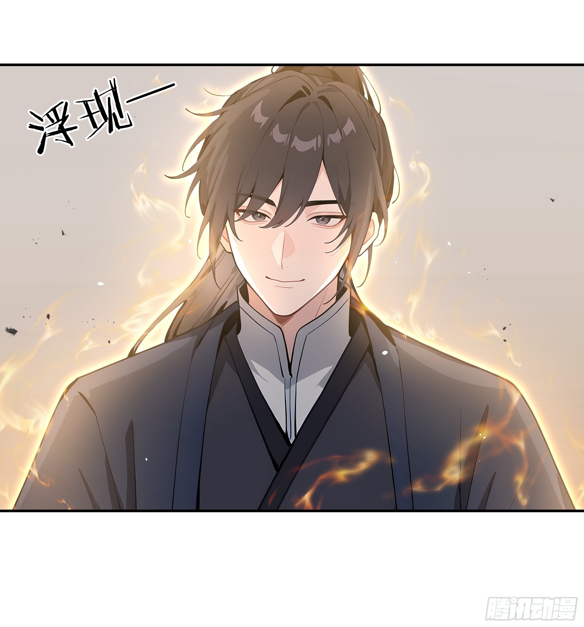 55 误会解开-第55话