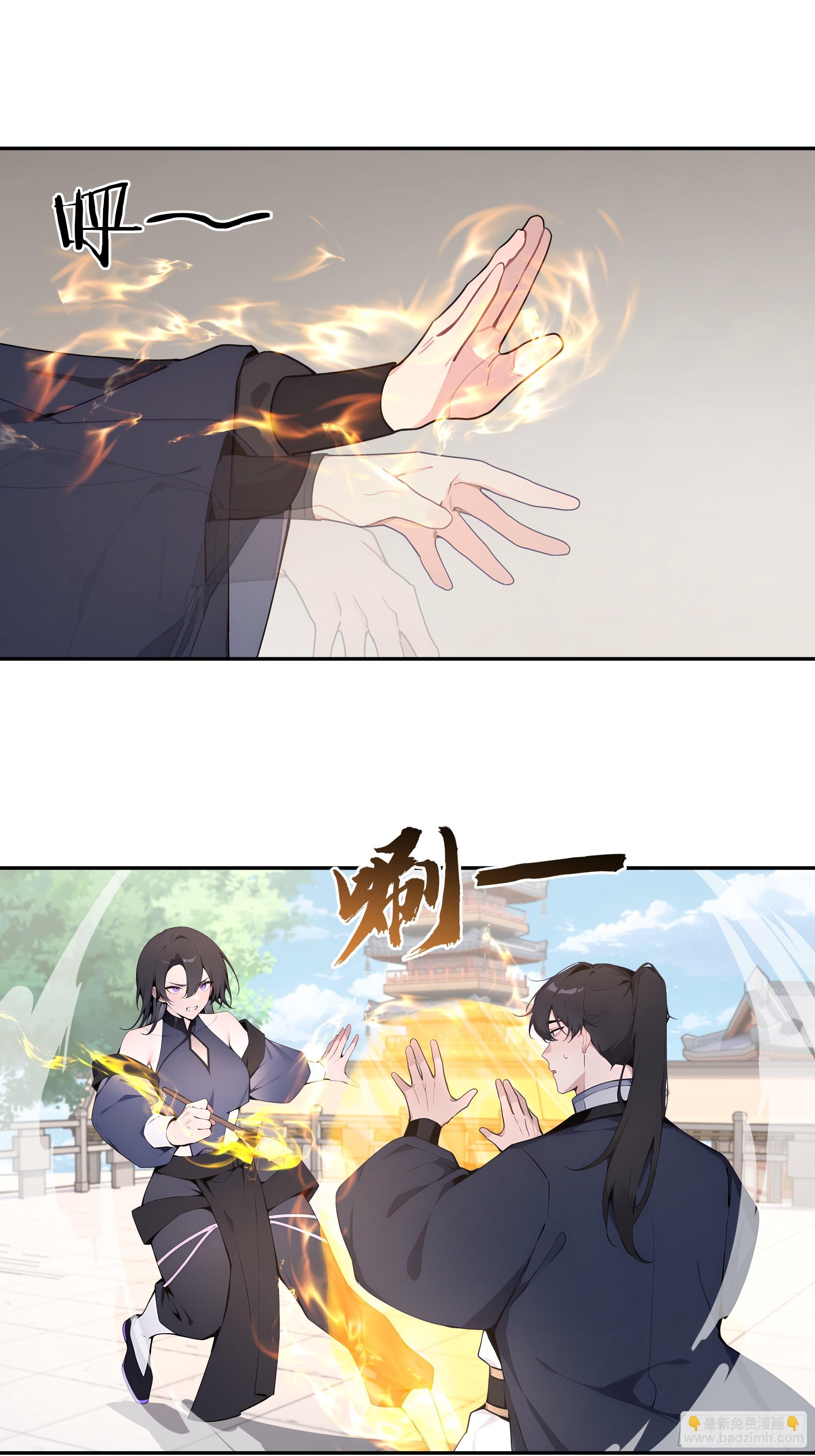 55 误会解开-第55话