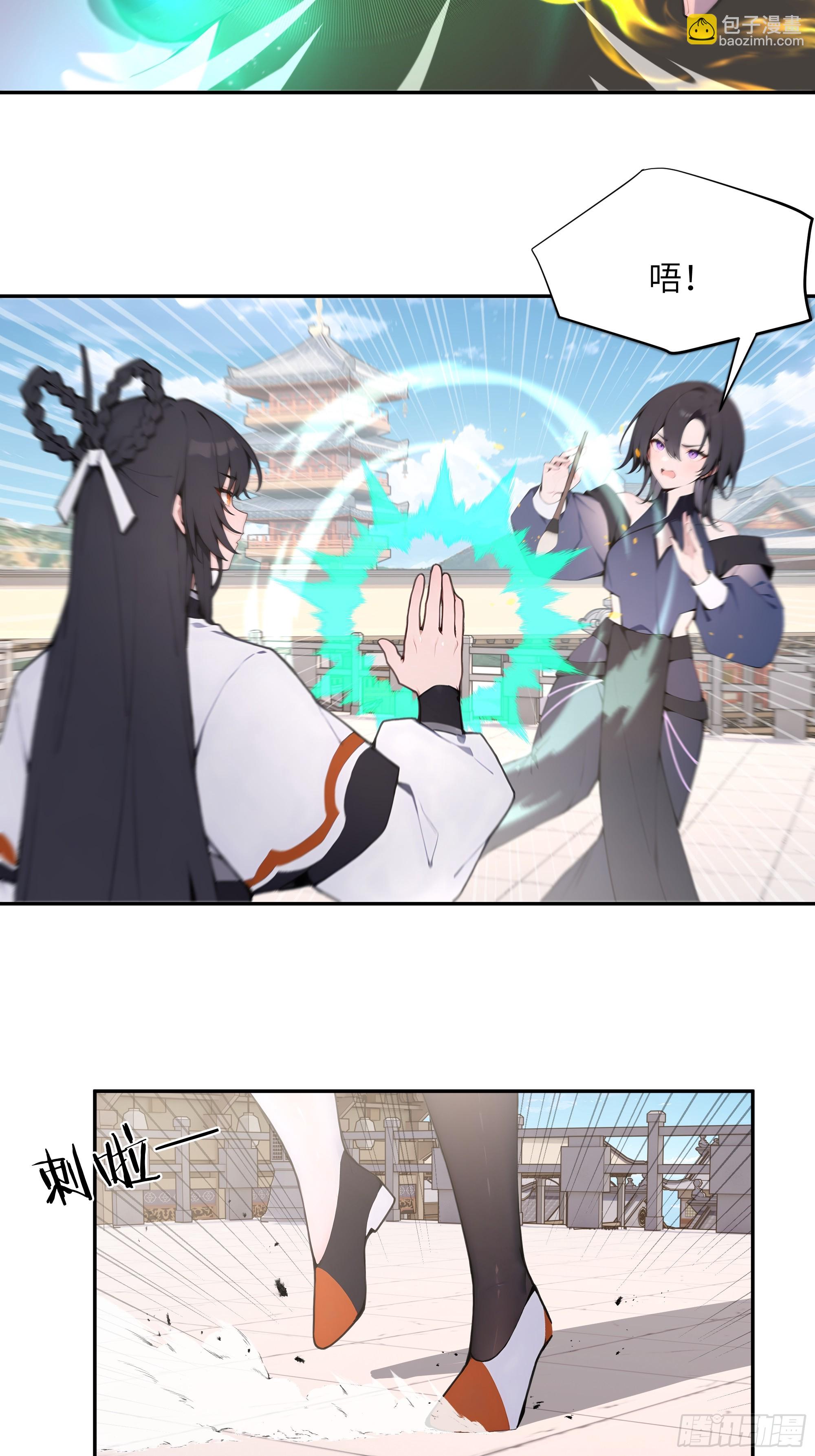 55 误会解开-第55话