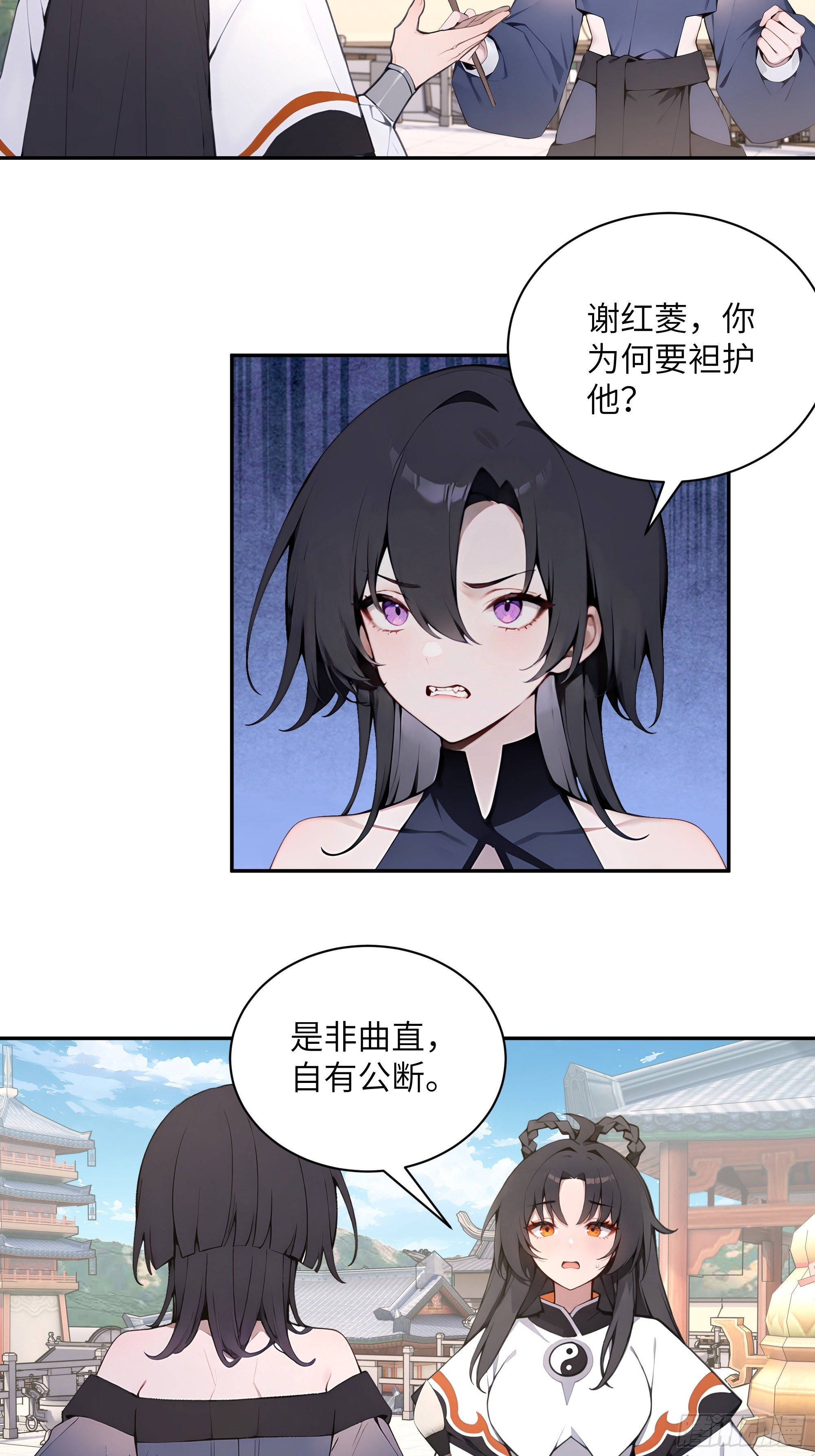 55 误会解开-第55话