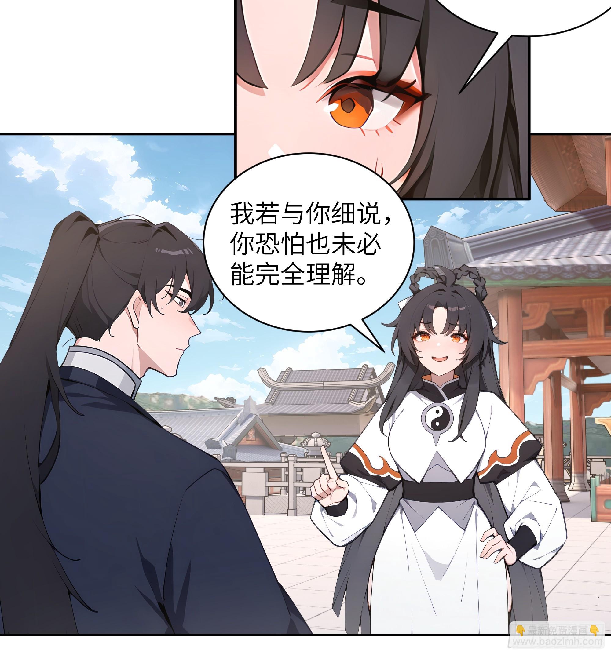 55 误会解开-第55话