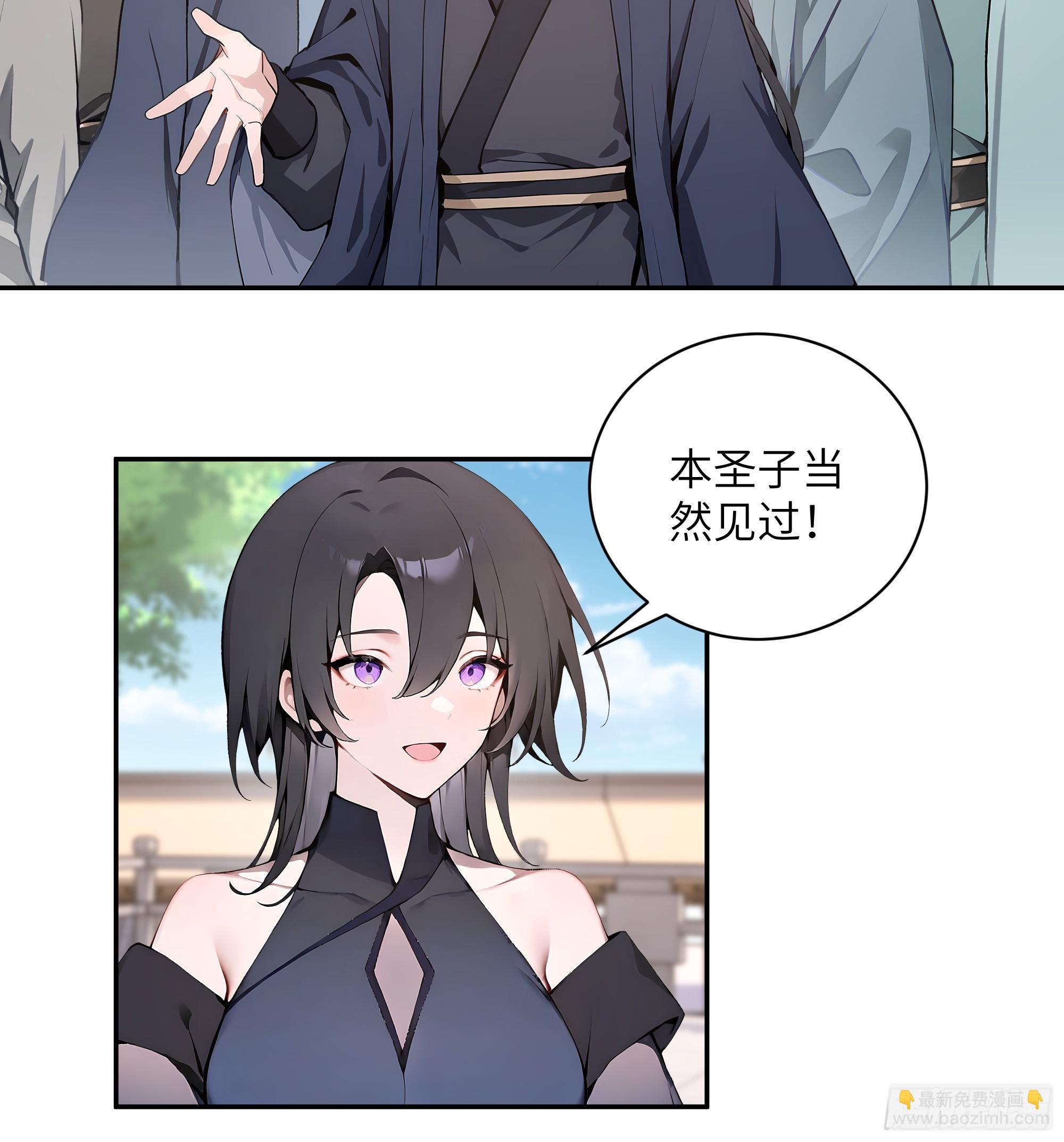 55 误会解开-第55话