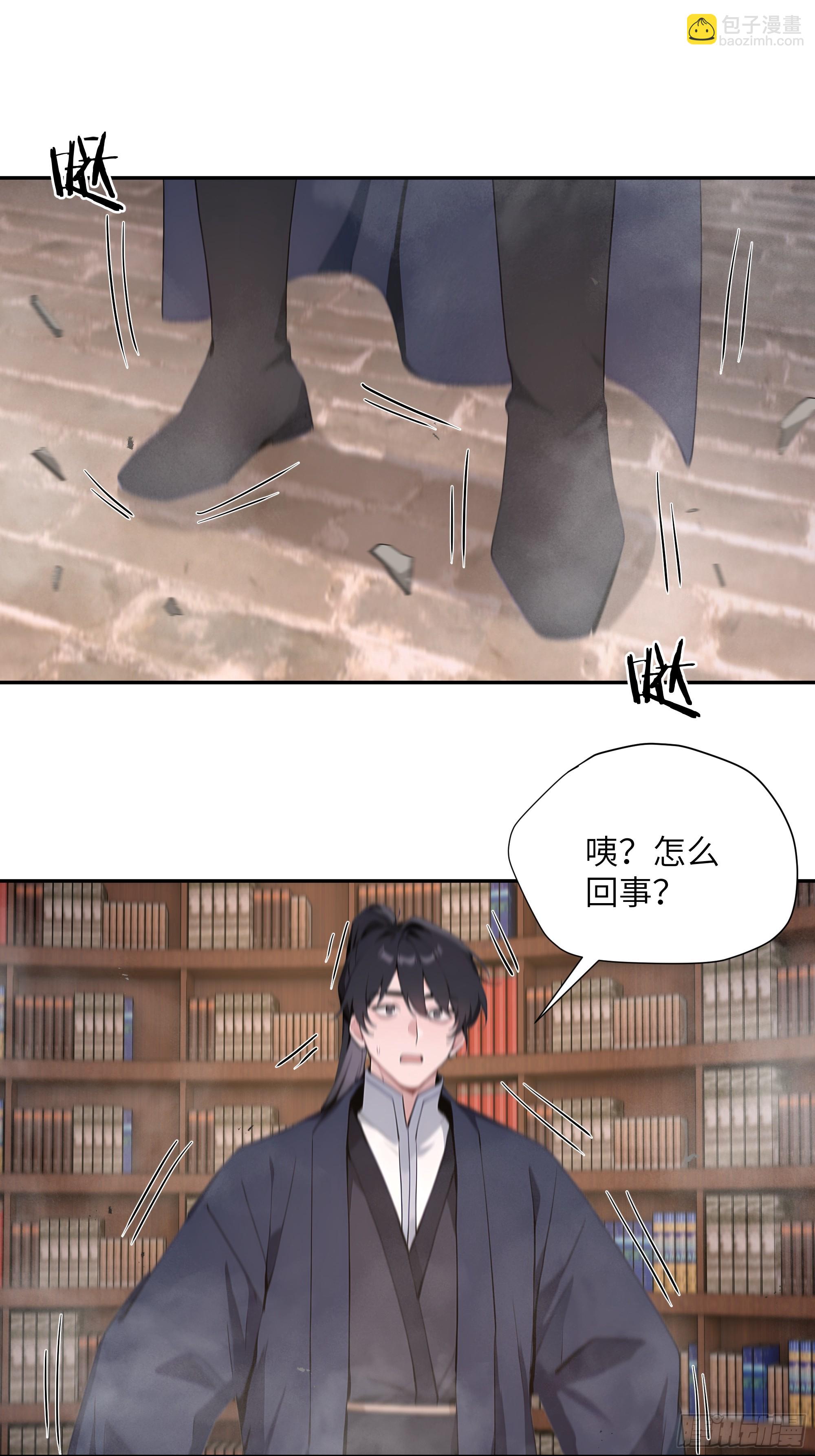 57 秘密通道-第57话