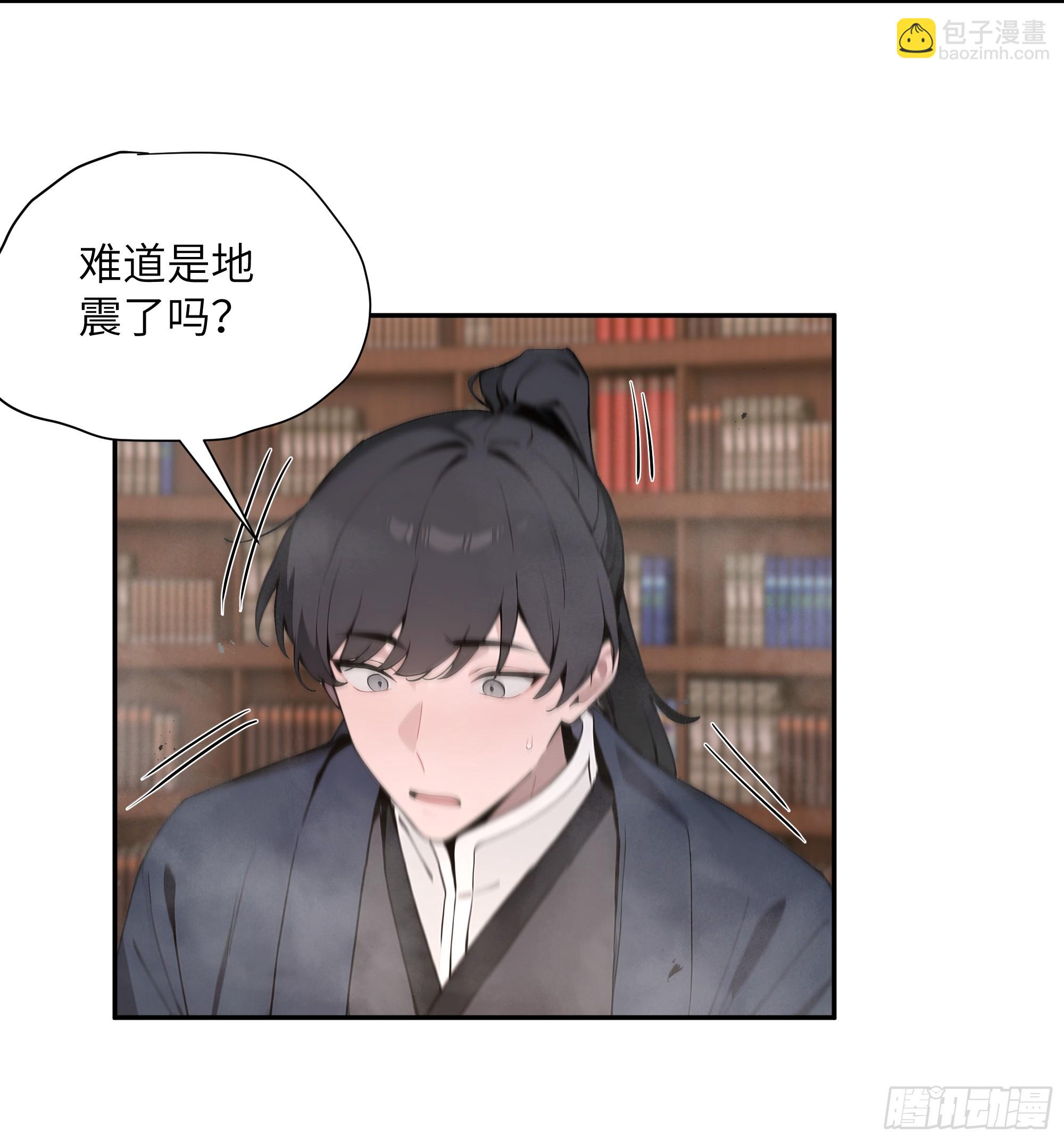 57 秘密通道-第57话