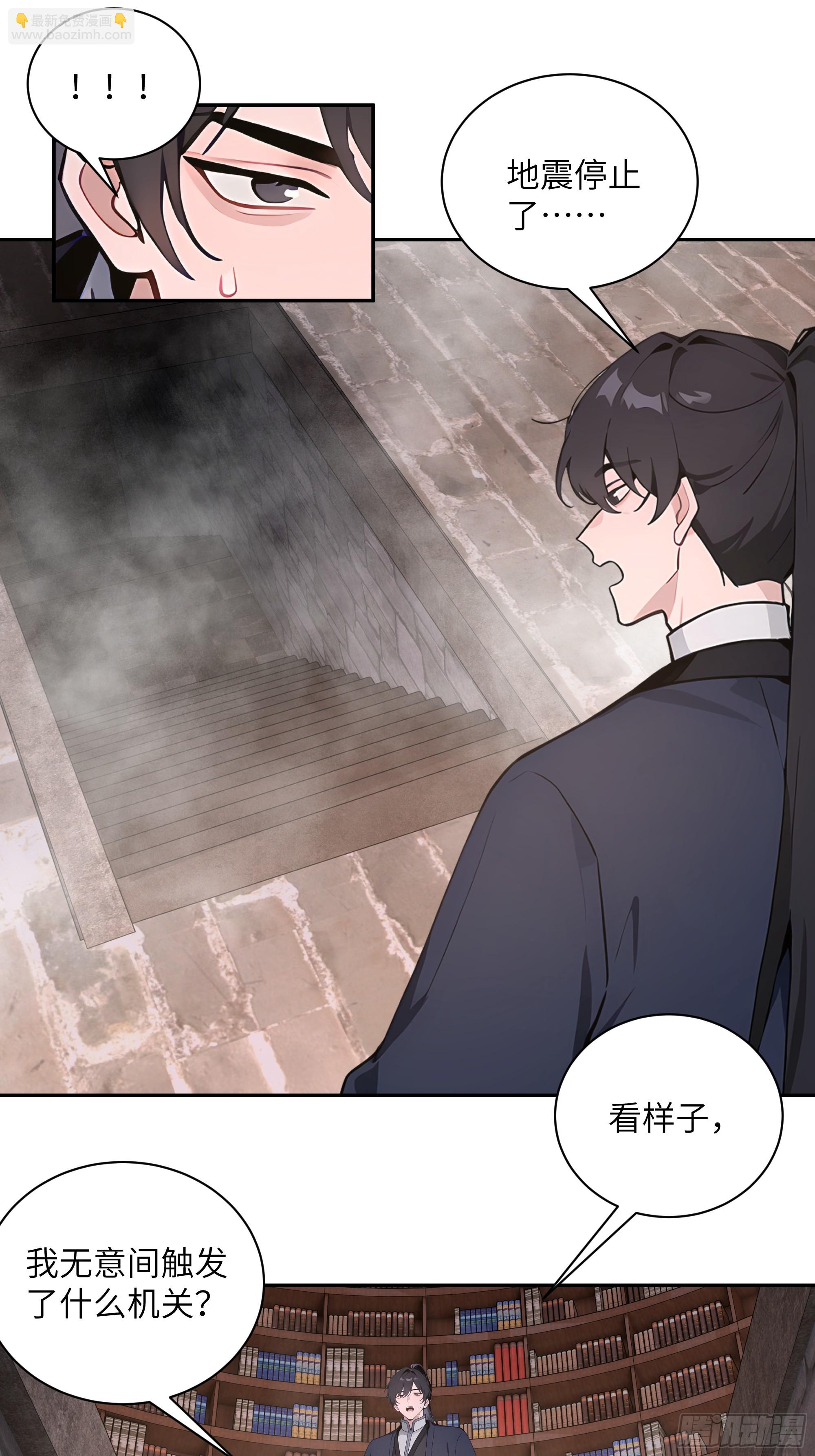 57 秘密通道-第57话