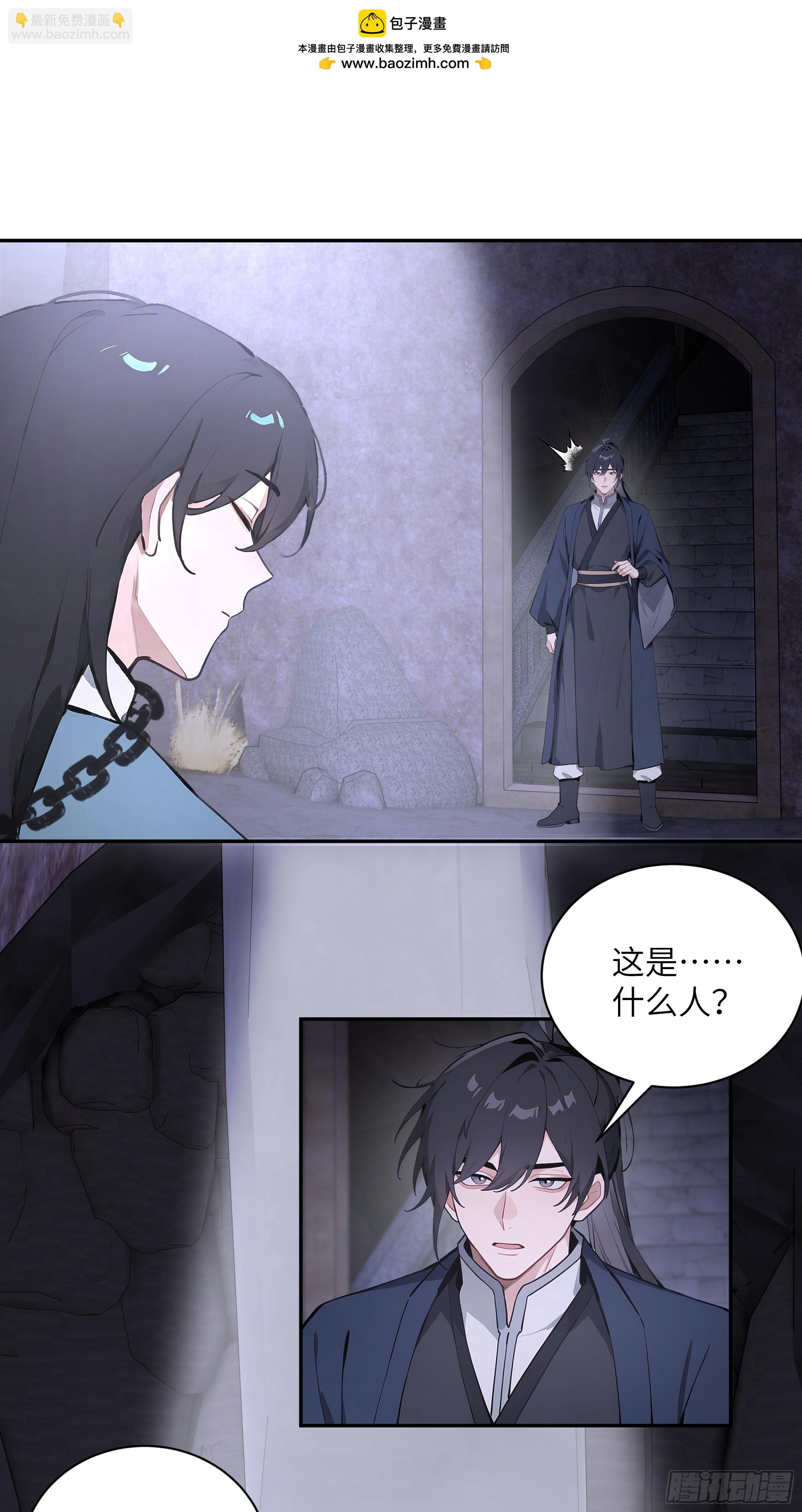 57 秘密通道-第57话