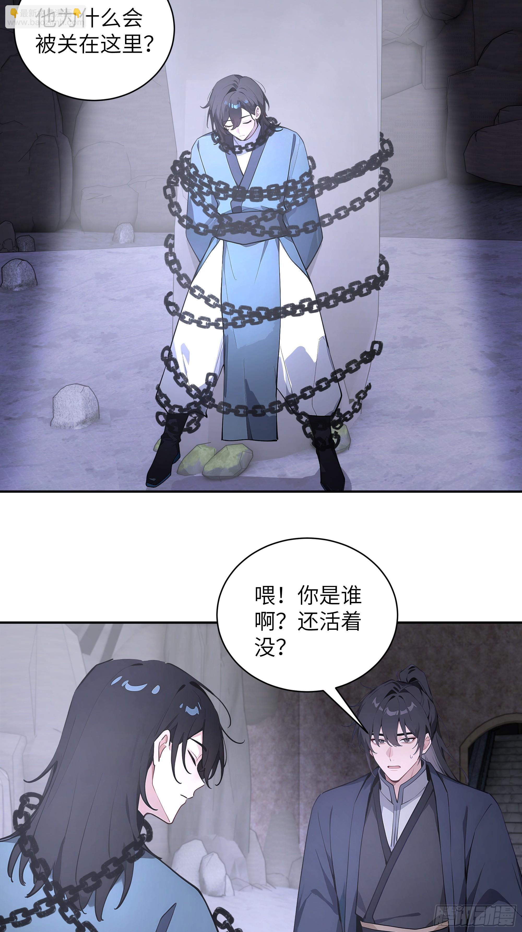 57 秘密通道-第57话