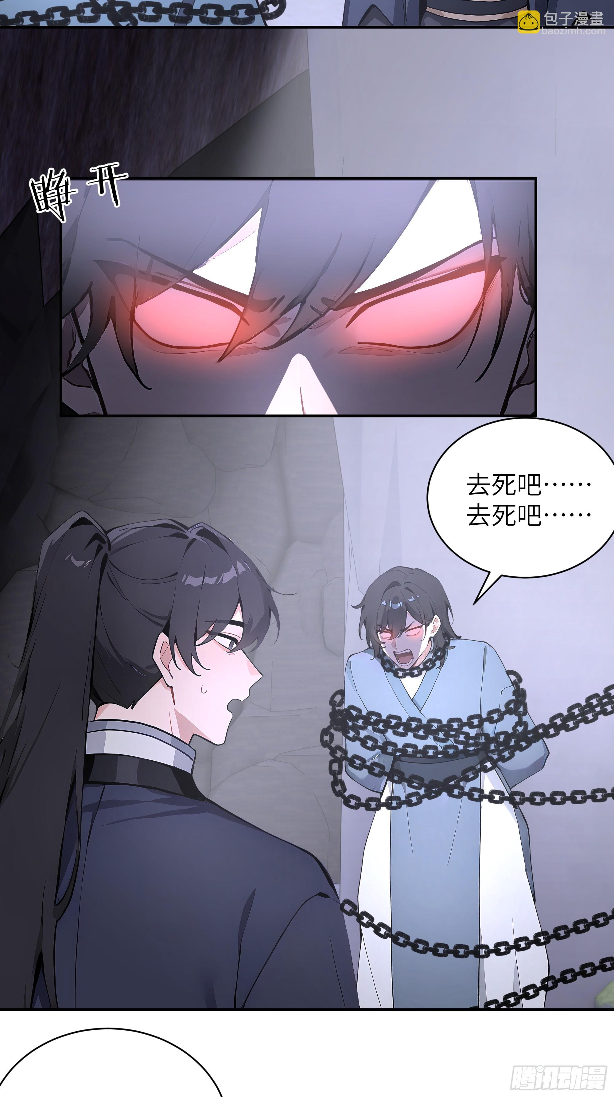 57 秘密通道-第57话