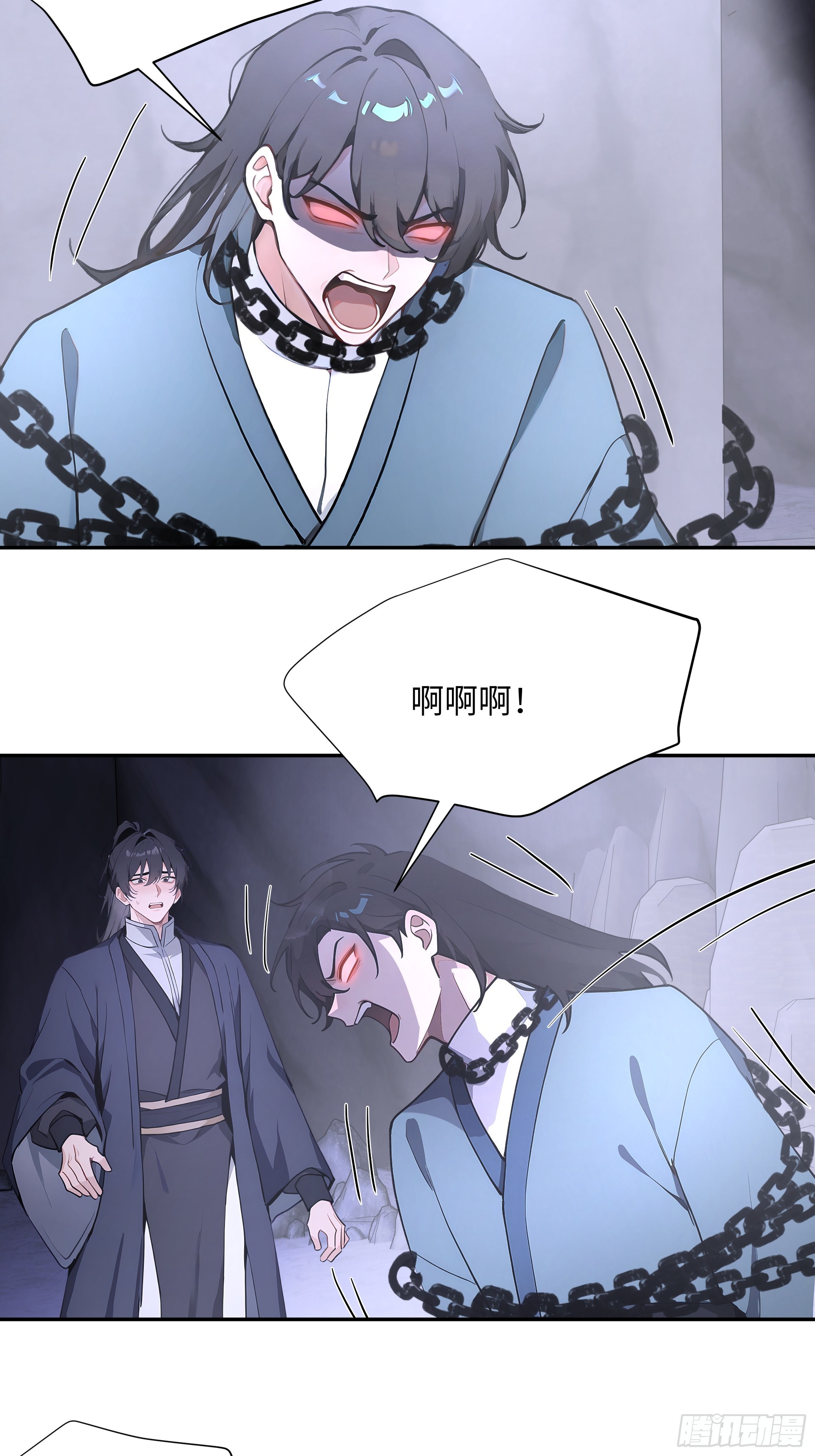 57 秘密通道-第57话