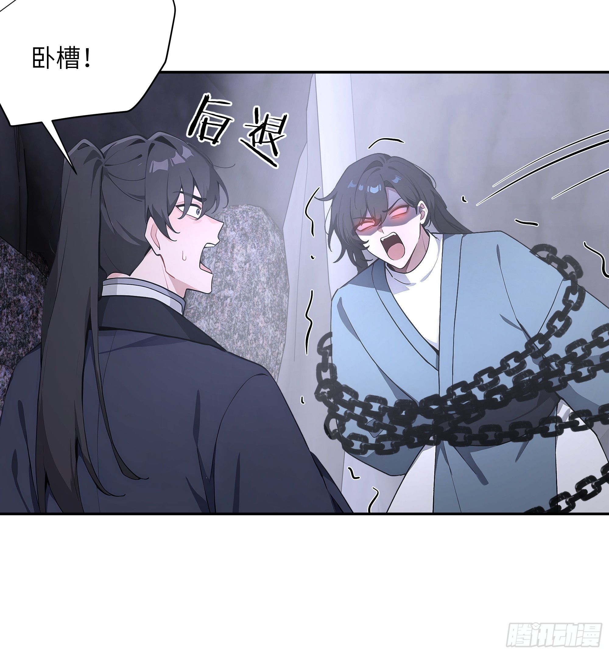 57 秘密通道-第57话