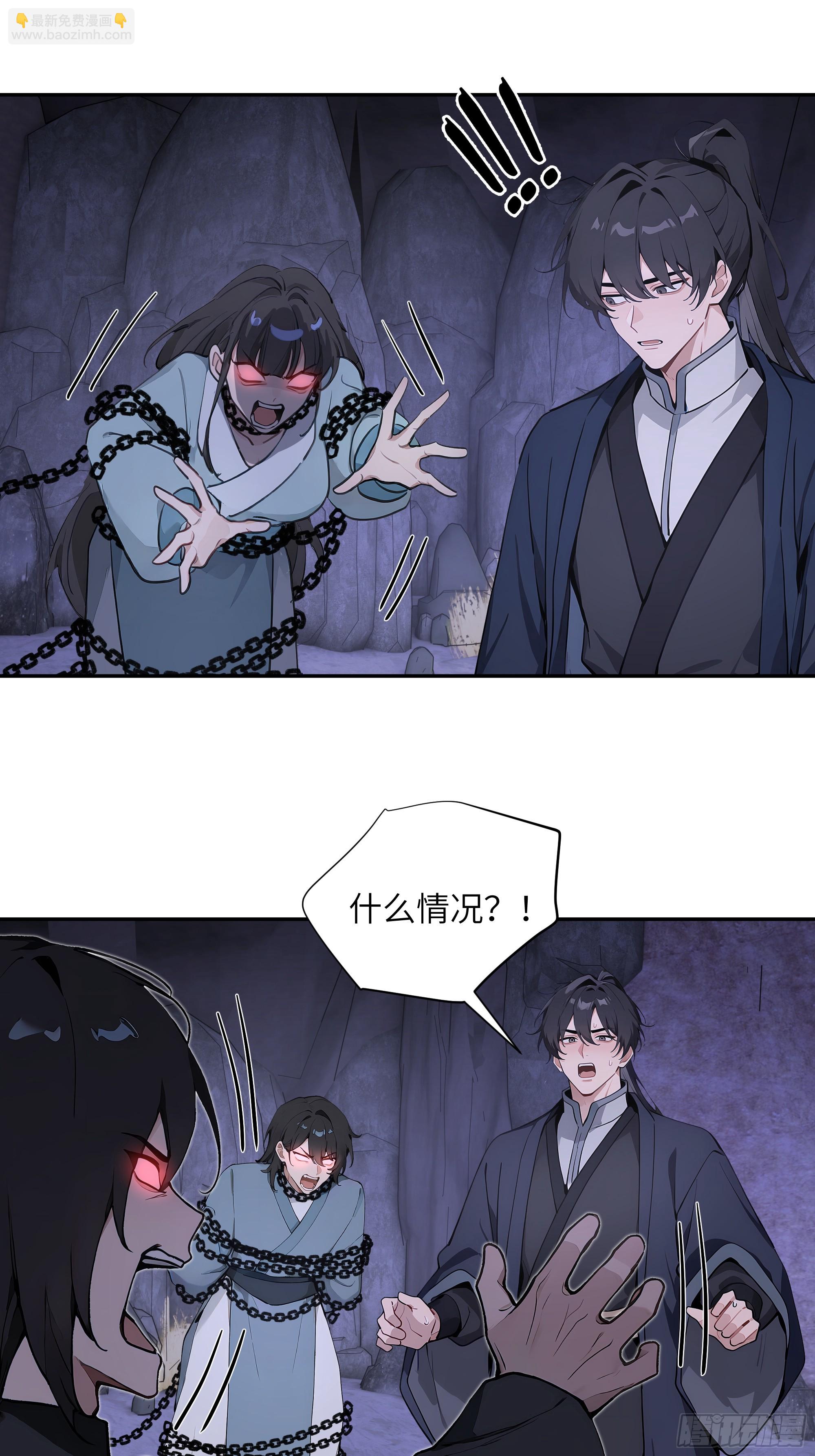 57 秘密通道-第57话