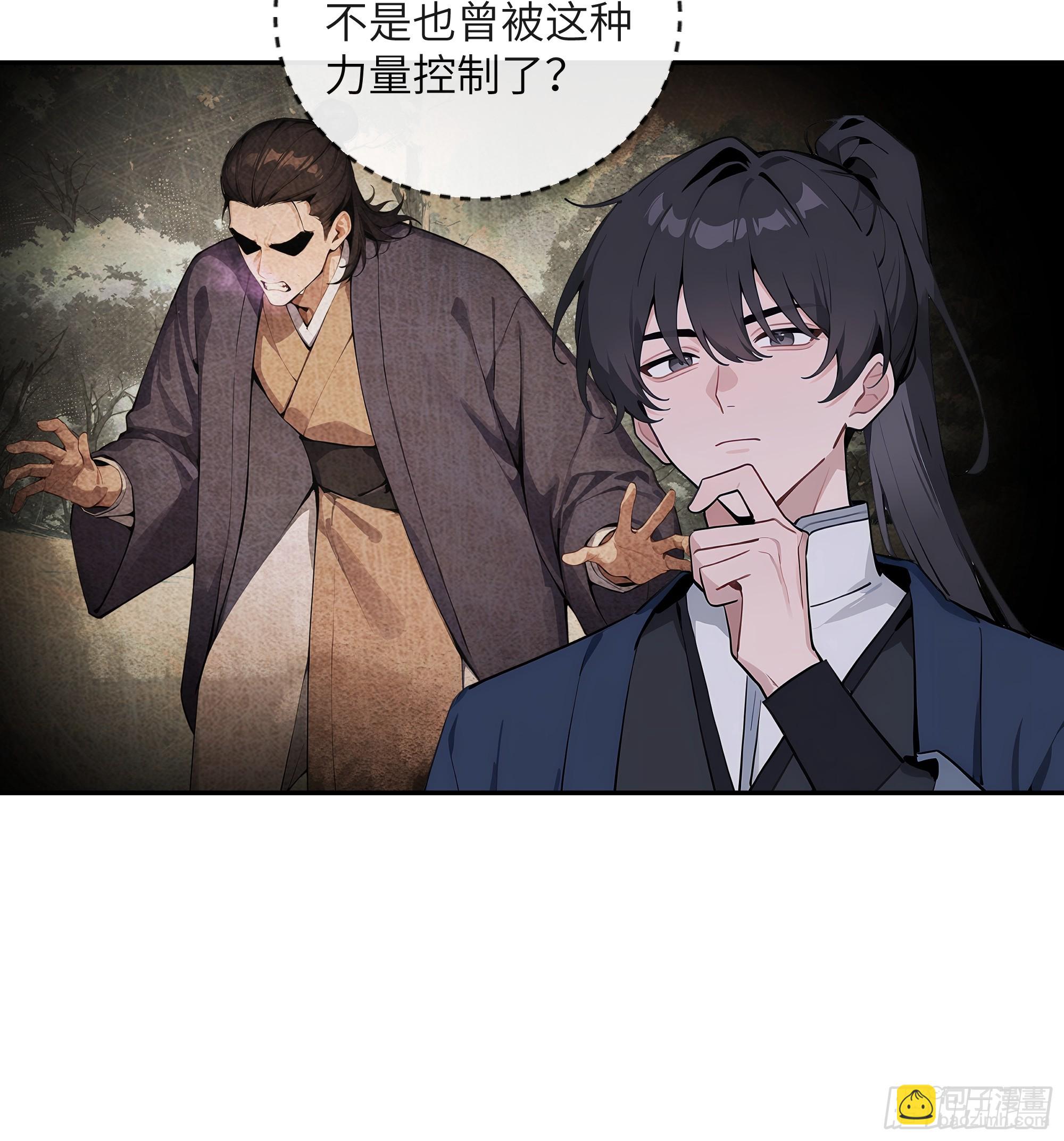 57 秘密通道-第57话