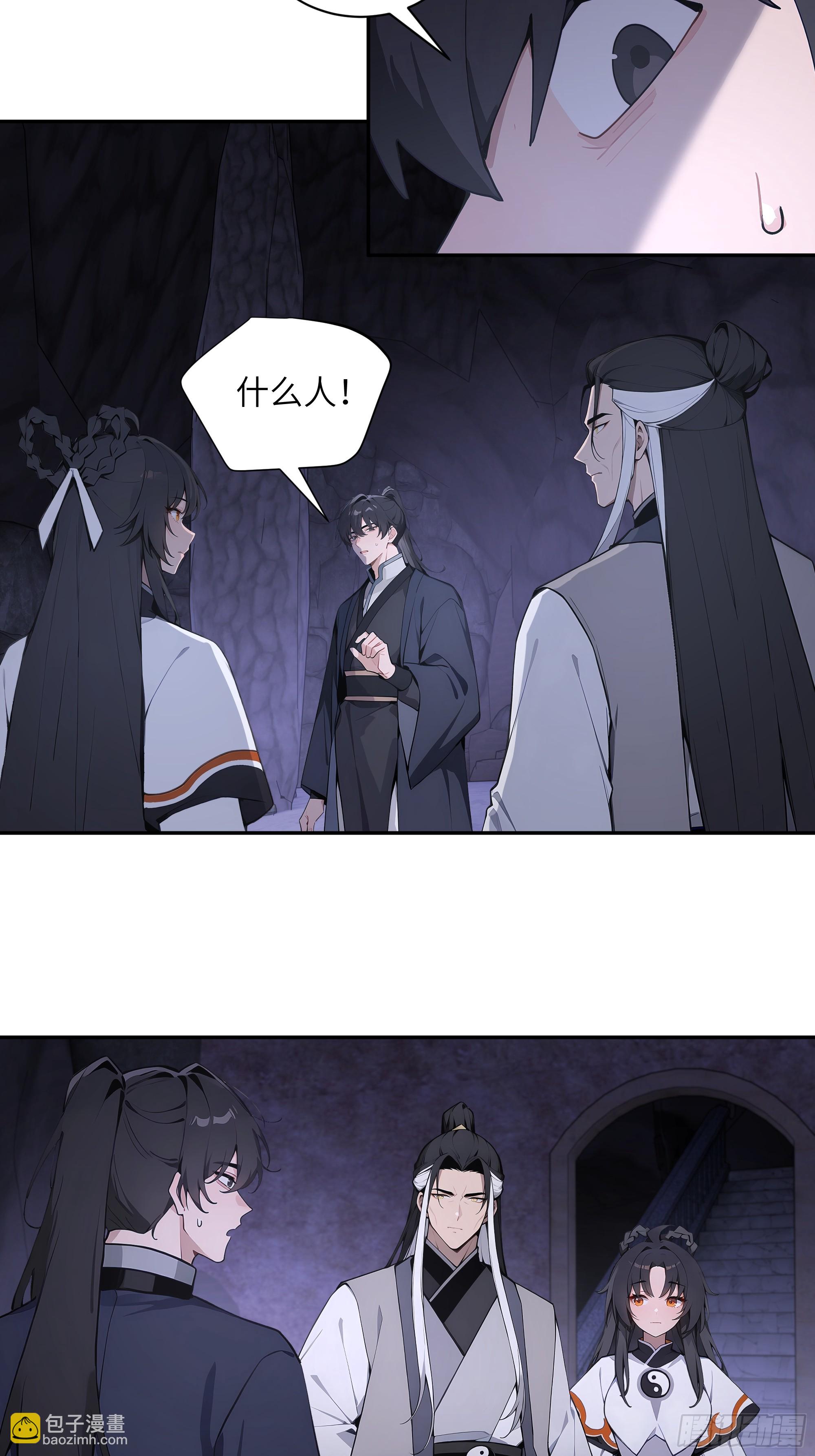 57 秘密通道-第57话