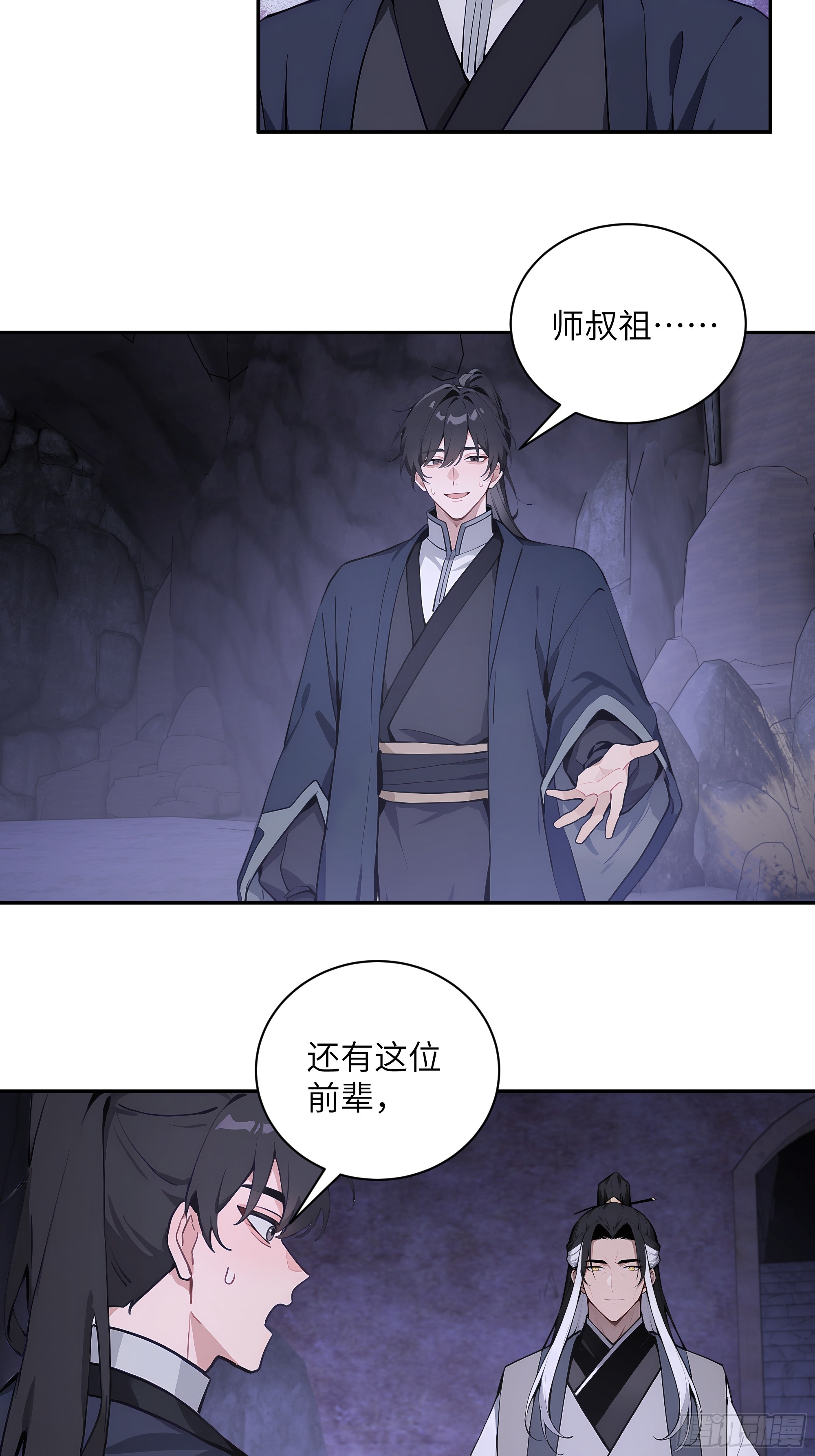 57 秘密通道-第57话