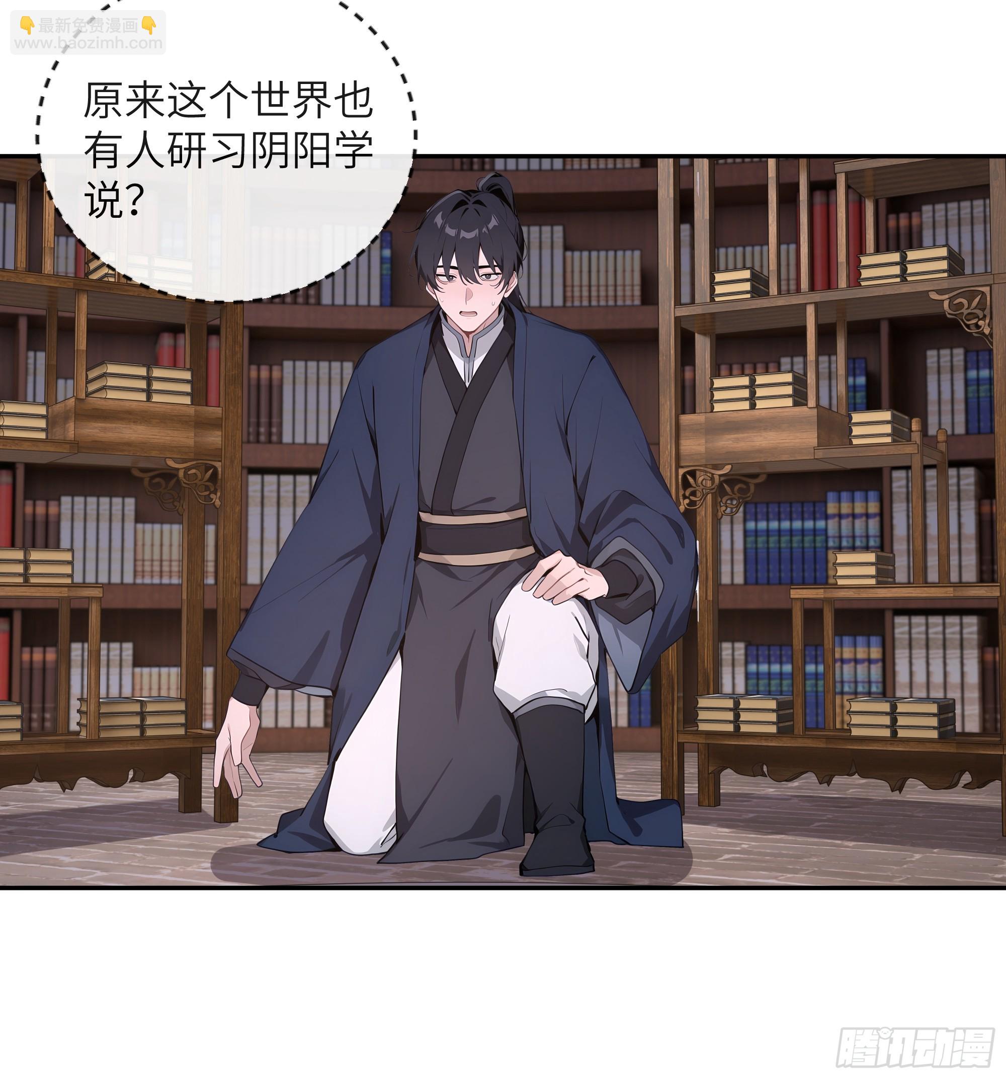 57 秘密通道-第57话