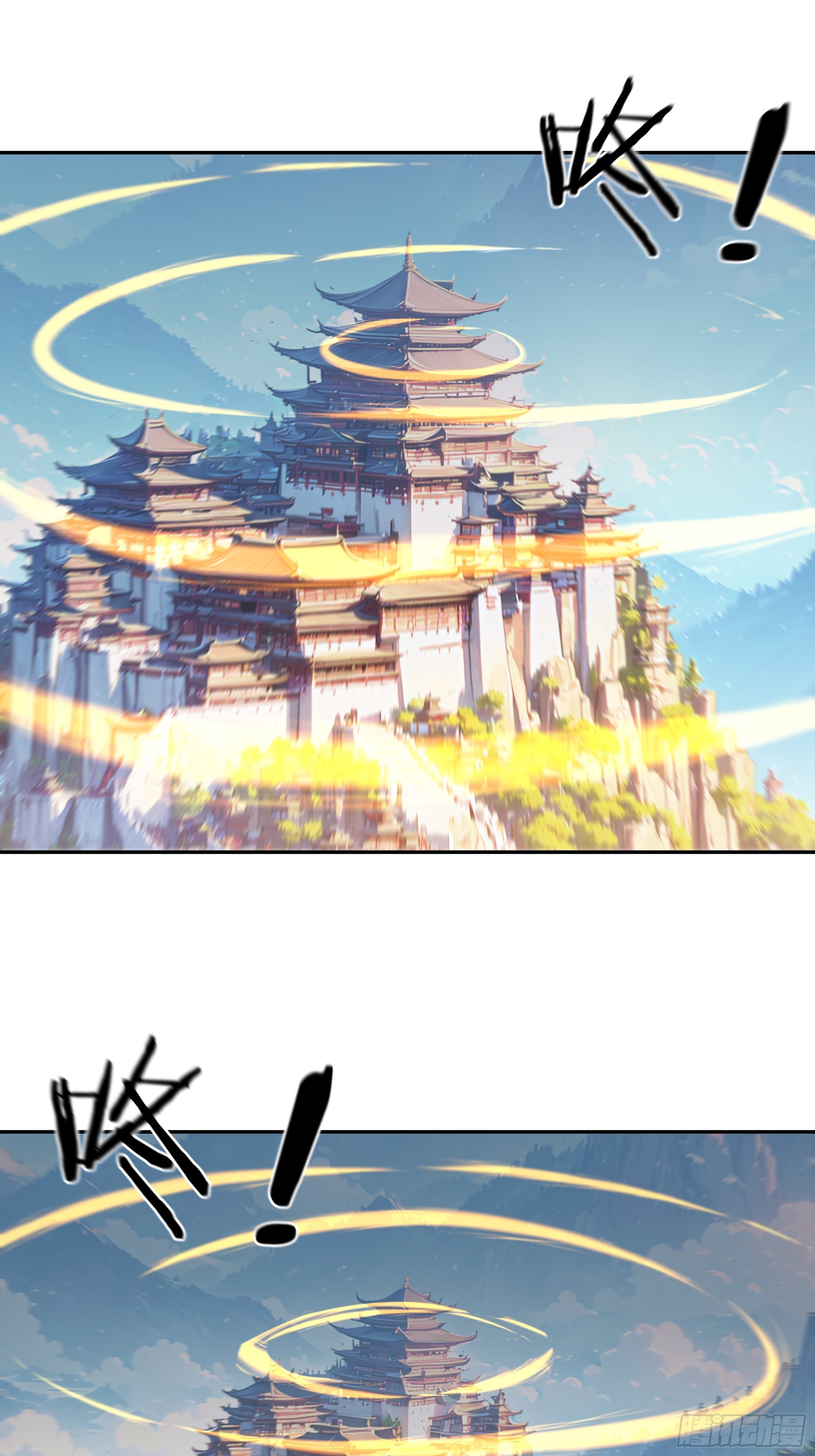 61 天机钟震鸣(1/2)-第61话