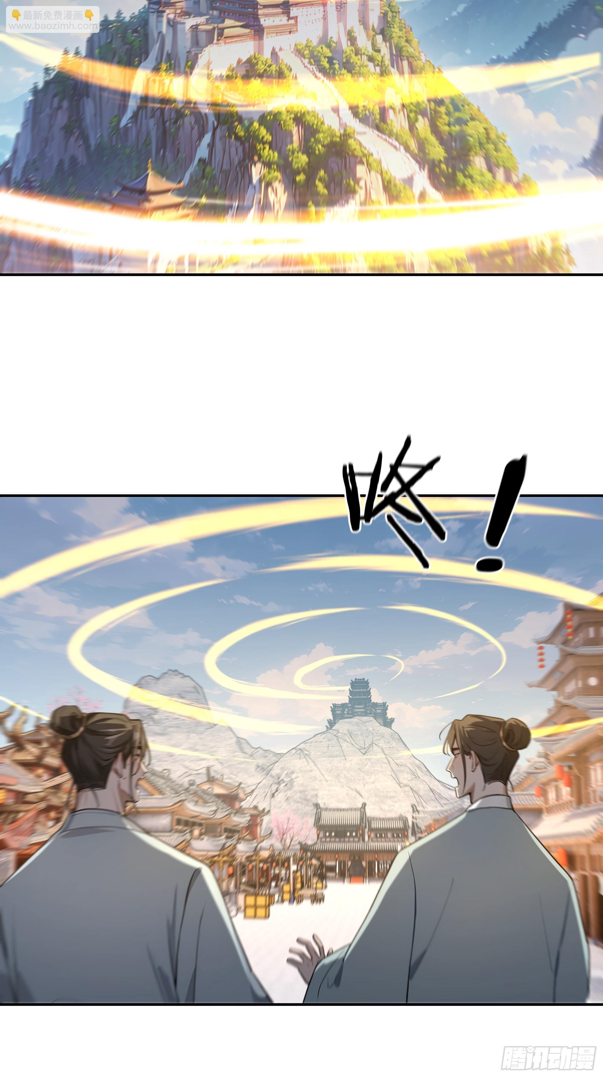 61 天机钟震鸣(1/2)-第61话