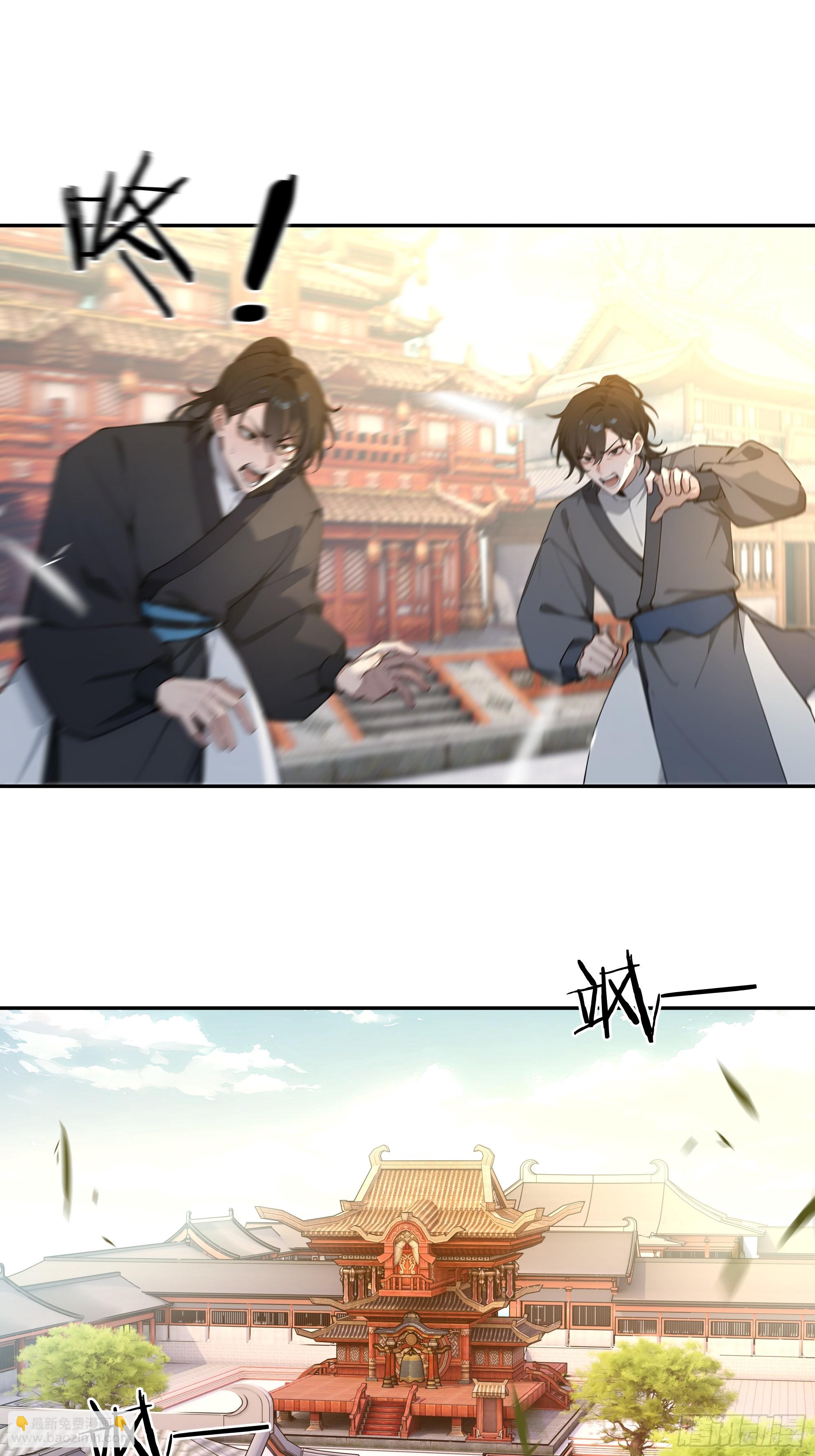 61 天机钟震鸣(1/2)-第61话